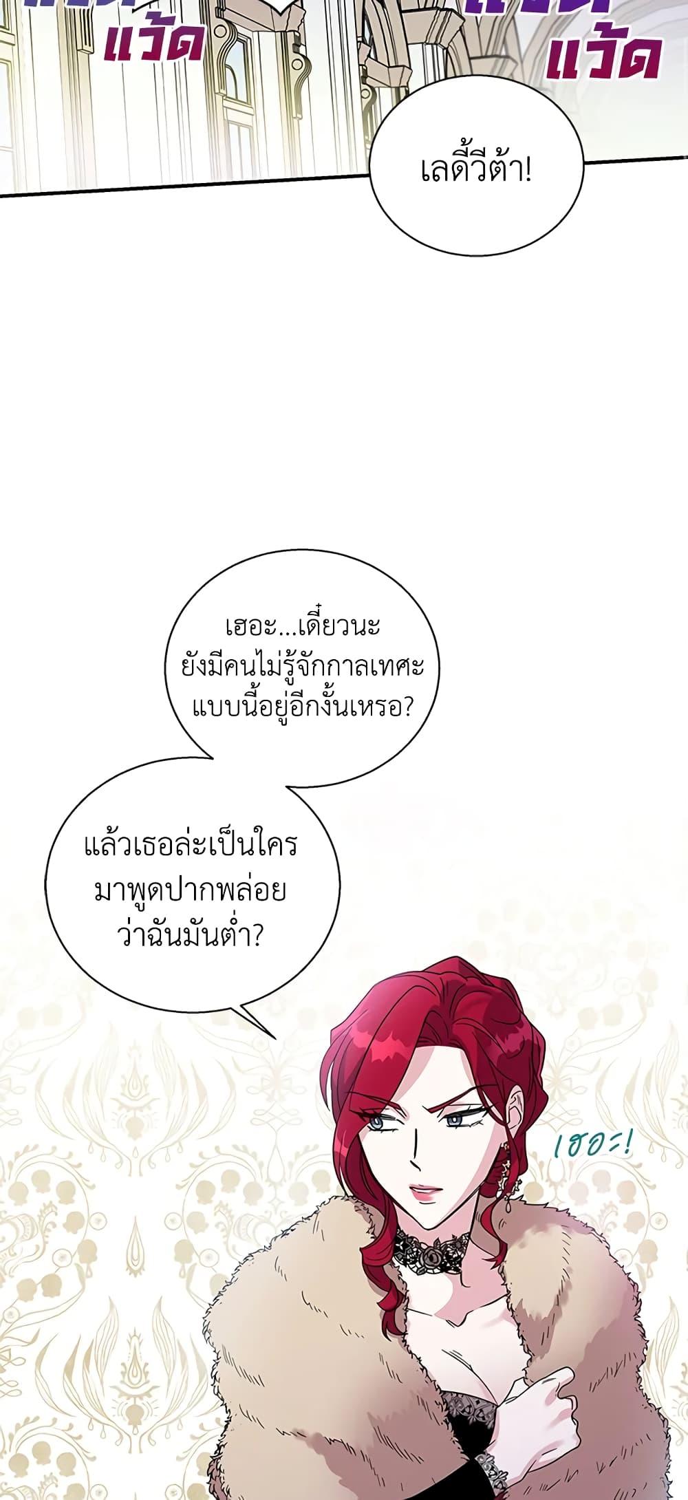 Manga-lc-com อ่านมังงะ อ่านการ์ตูน ออนไลน์ ฟรี Honey, I’m Going On a Strike ตอนที่ 1 2 3 4 5 6 7 8 9 10 11 12 13 14 ฟรี ไม่มีโฆษณา Manga-lc - อ่าน มังงะ อ่าน การ์ตูน ออนไลน์ อ่านมังงะ ฟรี