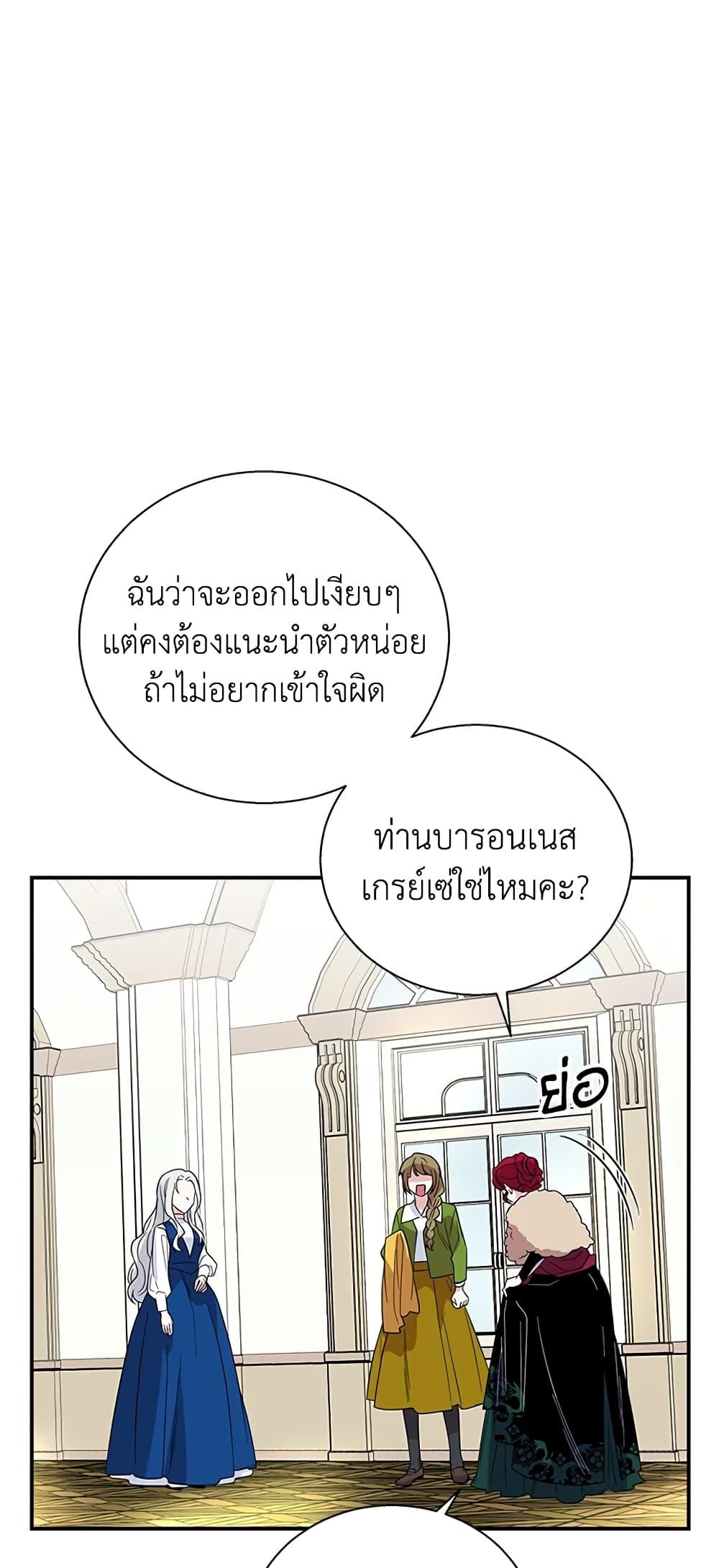 Manga-lc-com อ่านมังงะ อ่านการ์ตูน ออนไลน์ ฟรี Honey, I’m Going On a Strike ตอนที่ 1 2 3 4 5 6 7 8 9 10 11 12 13 14 ฟรี ไม่มีโฆษณา Manga-lc - อ่าน มังงะ อ่าน การ์ตูน ออนไลน์ อ่านมังงะ ฟรี