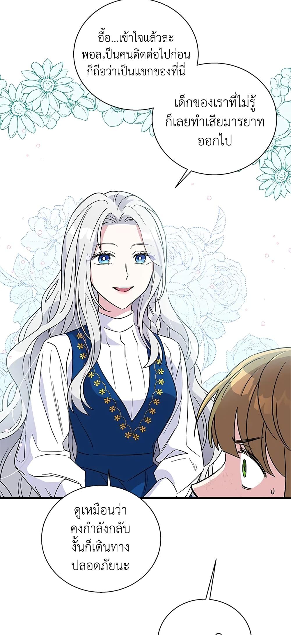 Manga-lc-com อ่านมังงะ อ่านการ์ตูน ออนไลน์ ฟรี Honey, I’m Going On a Strike ตอนที่ 1 2 3 4 5 6 7 8 9 10 11 12 13 14 ฟรี ไม่มีโฆษณา Manga-lc - อ่าน มังงะ อ่าน การ์ตูน ออนไลน์ อ่านมังงะ ฟรี
