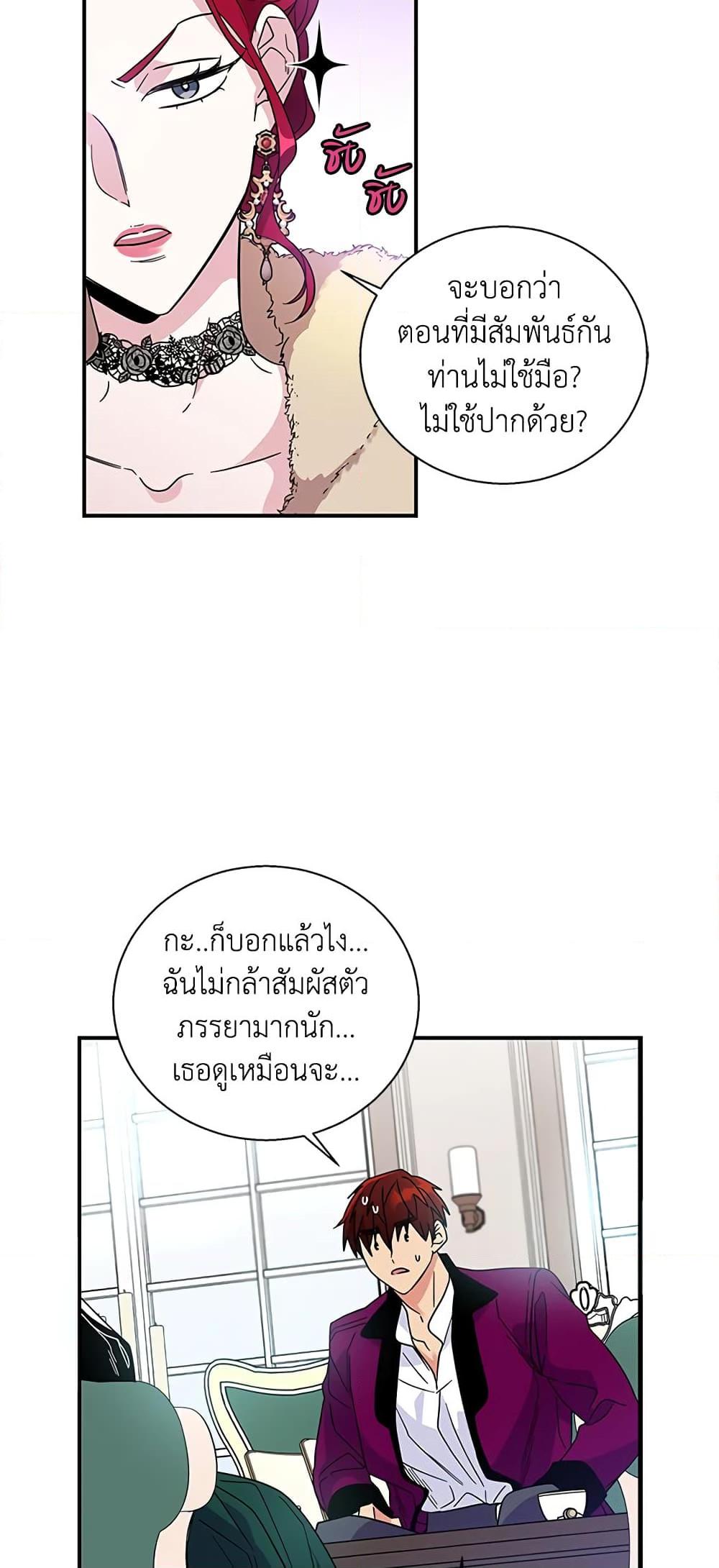 Manga-lc-com อ่านมังงะ อ่านการ์ตูน ออนไลน์ ฟรี Honey, I’m Going On a Strike ตอนที่ 1 2 3 4 5 6 7 8 9 10 11 12 13 14 ฟรี ไม่มีโฆษณา Manga-lc - อ่าน มังงะ อ่าน การ์ตูน ออนไลน์ อ่านมังงะ ฟรี