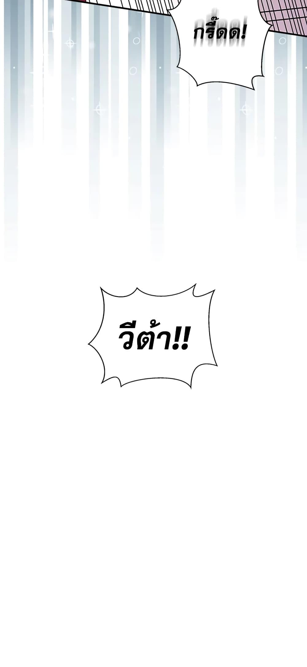 Manga-lc-com อ่านมังงะ อ่านการ์ตูน ออนไลน์ ฟรี Honey, I’m Going On a Strike ตอนที่ 1 2 3 4 5 6 7 8 9 10 11 12 13 14 ฟรี ไม่มีโฆษณา Manga-lc - อ่าน มังงะ อ่าน การ์ตูน ออนไลน์ อ่านมังงะ ฟรี