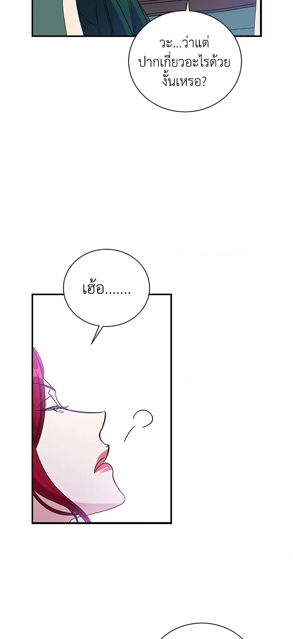 Manga-lc-com อ่านมังงะ อ่านการ์ตูน ออนไลน์ ฟรี Honey, I’m Going On a Strike ตอนที่ 1 2 3 4 5 6 7 8 9 10 11 12 13 14 ฟรี ไม่มีโฆษณา Manga-lc - อ่าน มังงะ อ่าน การ์ตูน ออนไลน์ อ่านมังงะ ฟรี