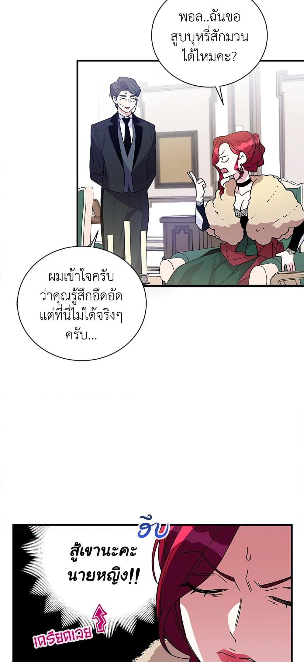 Manga-lc-com อ่านมังงะ อ่านการ์ตูน ออนไลน์ ฟรี Honey, I’m Going On a Strike ตอนที่ 1 2 3 4 5 6 7 8 9 10 11 12 13 14 ฟรี ไม่มีโฆษณา Manga-lc - อ่าน มังงะ อ่าน การ์ตูน ออนไลน์ อ่านมังงะ ฟรี