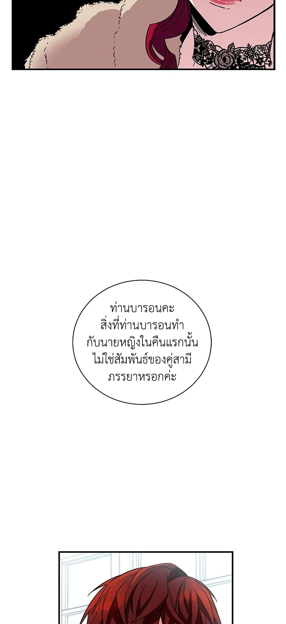Manga-lc-com อ่านมังงะ อ่านการ์ตูน ออนไลน์ ฟรี Honey, I’m Going On a Strike ตอนที่ 1 2 3 4 5 6 7 8 9 10 11 12 13 14 ฟรี ไม่มีโฆษณา Manga-lc - อ่าน มังงะ อ่าน การ์ตูน ออนไลน์ อ่านมังงะ ฟรี