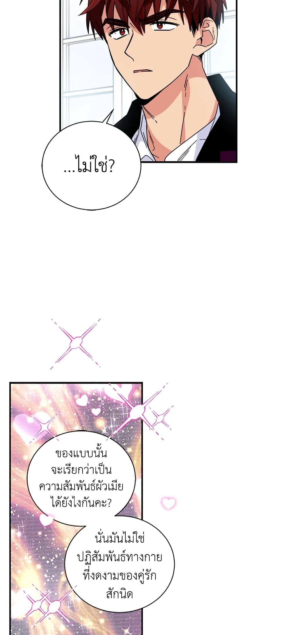 Manga-lc-com อ่านมังงะ อ่านการ์ตูน ออนไลน์ ฟรี Honey, I’m Going On a Strike ตอนที่ 1 2 3 4 5 6 7 8 9 10 11 12 13 14 ฟรี ไม่มีโฆษณา Manga-lc - อ่าน มังงะ อ่าน การ์ตูน ออนไลน์ อ่านมังงะ ฟรี