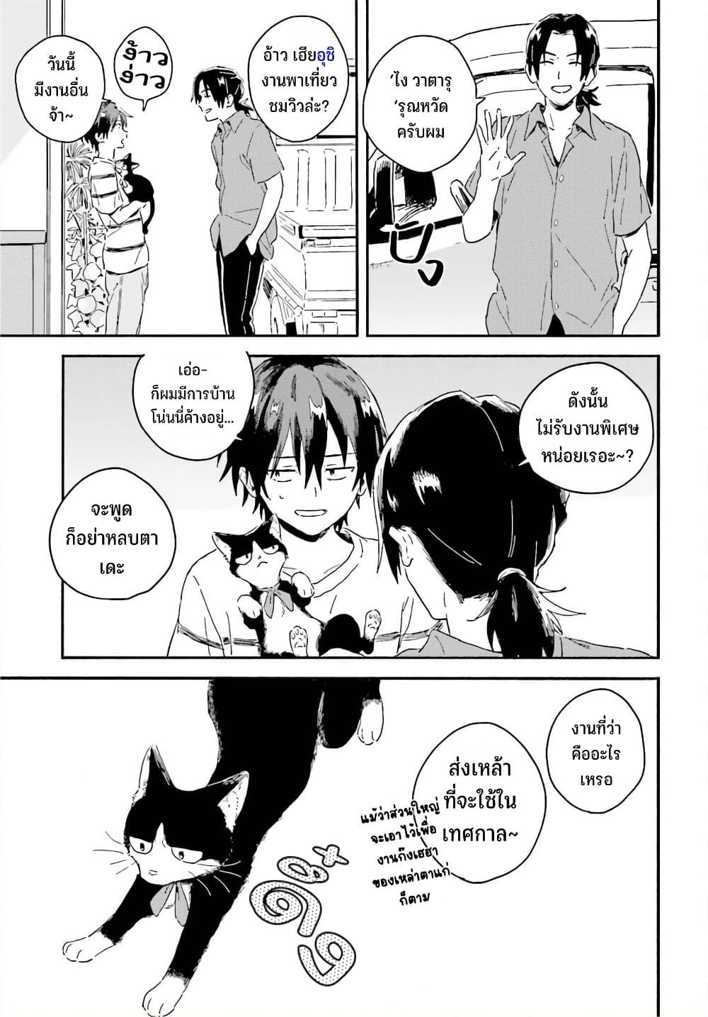 Manga-lc-com อ่านมังงะ อ่านการ์ตูน ออนไลน์ ฟรี Nagisa no Shark Maid ตอนที่ 1 2 3 4 5 6 7 8 9 10 11 12 13 14 ฟรี ไม่มีโฆษณา Manga-lc - อ่าน มังงะ อ่าน การ์ตูน ออนไลน์ อ่านมังงะ ฟรี