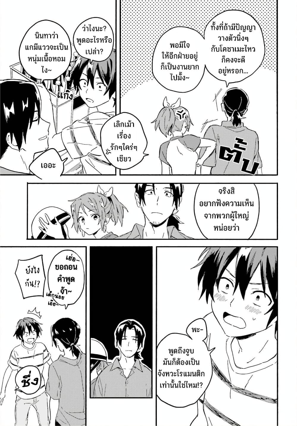 Manga-lc-com อ่านมังงะ อ่านการ์ตูน ออนไลน์ ฟรี Nagisa no Shark Maid ตอนที่ 1 2 3 4 5 6 7 8 9 10 11 12 13 14 ฟรี ไม่มีโฆษณา Manga-lc - อ่าน มังงะ อ่าน การ์ตูน ออนไลน์ อ่านมังงะ ฟรี
