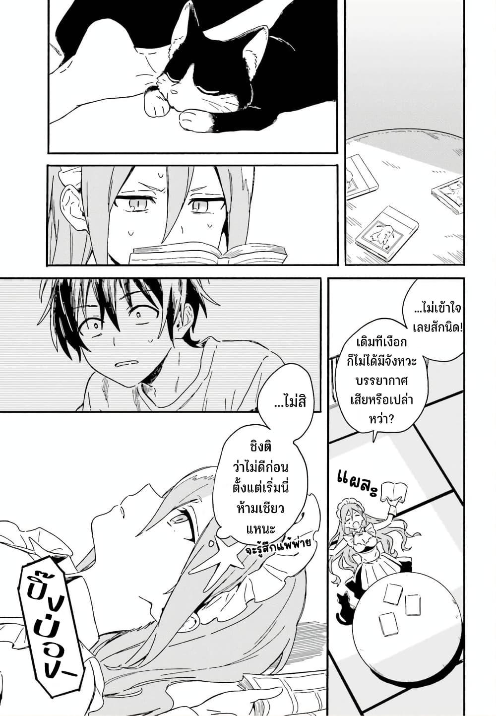 Manga-lc-com อ่านมังงะ อ่านการ์ตูน ออนไลน์ ฟรี Nagisa no Shark Maid ตอนที่ 1 2 3 4 5 6 7 8 9 10 11 12 13 14 ฟรี ไม่มีโฆษณา Manga-lc - อ่าน มังงะ อ่าน การ์ตูน ออนไลน์ อ่านมังงะ ฟรี
