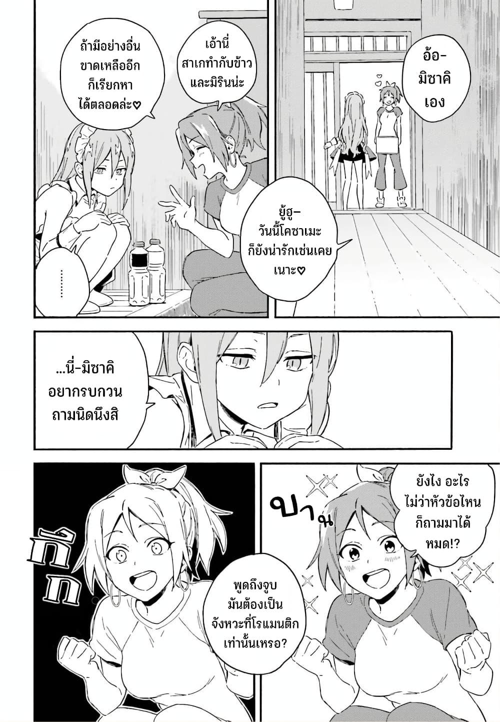 Manga-lc-com อ่านมังงะ อ่านการ์ตูน ออนไลน์ ฟรี Nagisa no Shark Maid ตอนที่ 1 2 3 4 5 6 7 8 9 10 11 12 13 14 ฟรี ไม่มีโฆษณา Manga-lc - อ่าน มังงะ อ่าน การ์ตูน ออนไลน์ อ่านมังงะ ฟรี
