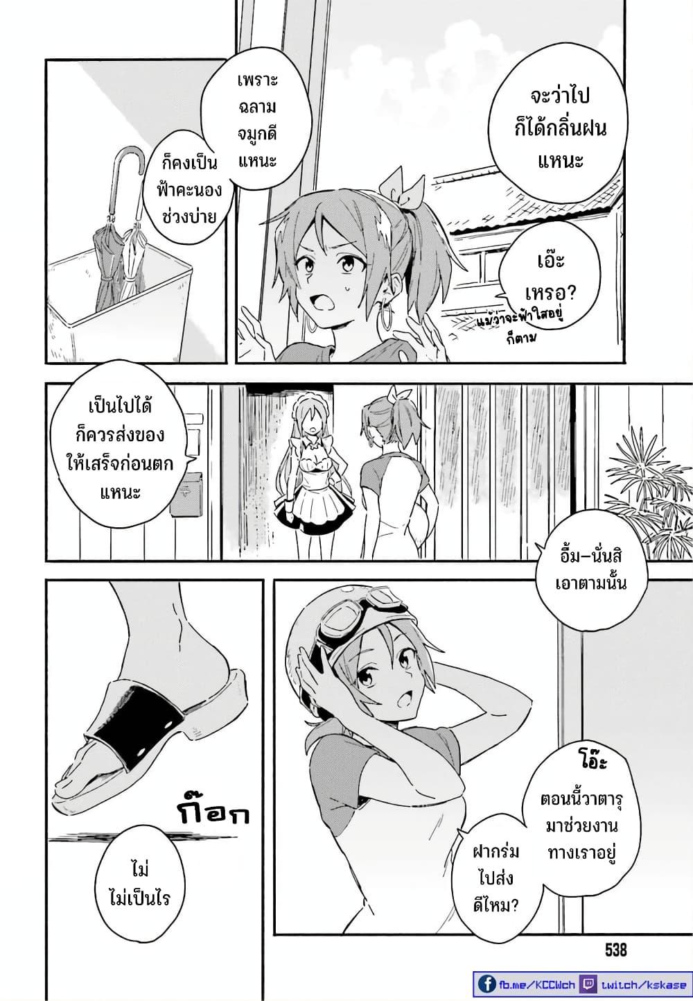 Manga-lc-com อ่านมังงะ อ่านการ์ตูน ออนไลน์ ฟรี Nagisa no Shark Maid ตอนที่ 1 2 3 4 5 6 7 8 9 10 11 12 13 14 ฟรี ไม่มีโฆษณา Manga-lc - อ่าน มังงะ อ่าน การ์ตูน ออนไลน์ อ่านมังงะ ฟรี