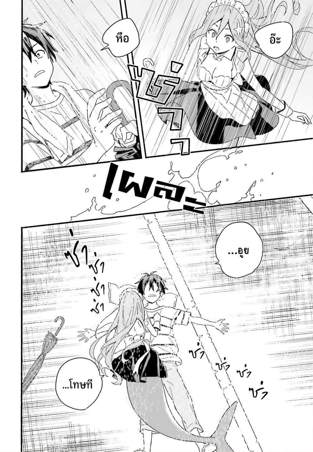 Manga-lc-com อ่านมังงะ อ่านการ์ตูน ออนไลน์ ฟรี Nagisa no Shark Maid ตอนที่ 1 2 3 4 5 6 7 8 9 10 11 12 13 14 ฟรี ไม่มีโฆษณา Manga-lc - อ่าน มังงะ อ่าน การ์ตูน ออนไลน์ อ่านมังงะ ฟรี