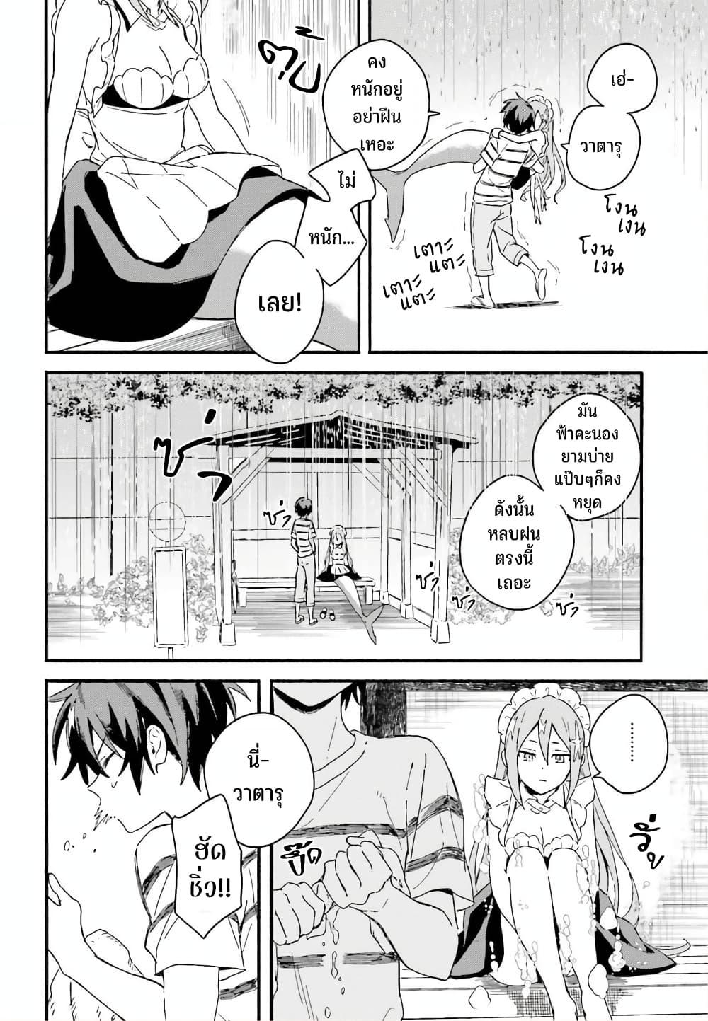 Manga-lc-com อ่านมังงะ อ่านการ์ตูน ออนไลน์ ฟรี Nagisa no Shark Maid ตอนที่ 1 2 3 4 5 6 7 8 9 10 11 12 13 14 ฟรี ไม่มีโฆษณา Manga-lc - อ่าน มังงะ อ่าน การ์ตูน ออนไลน์ อ่านมังงะ ฟรี