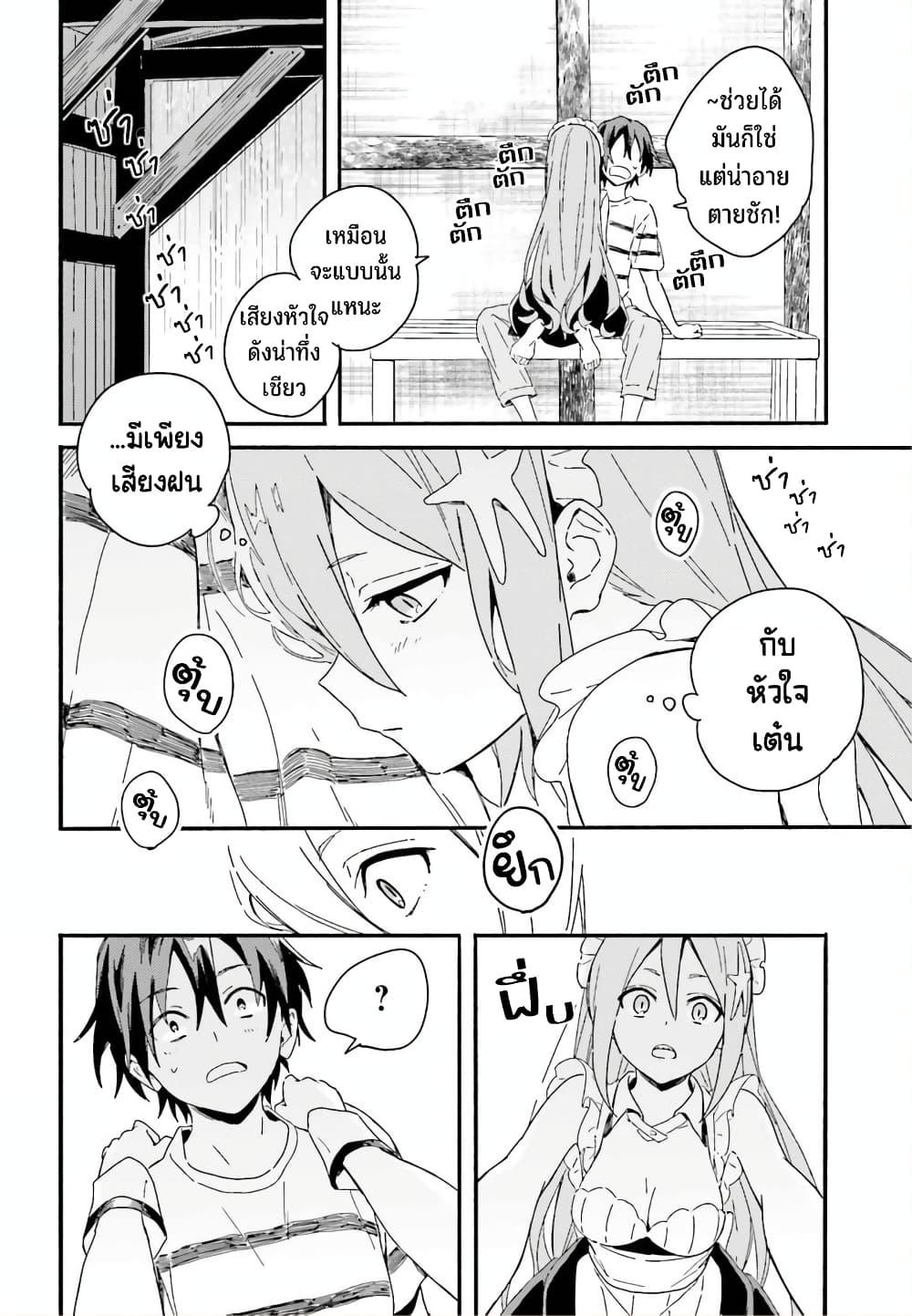 Manga-lc-com อ่านมังงะ อ่านการ์ตูน ออนไลน์ ฟรี Nagisa no Shark Maid ตอนที่ 1 2 3 4 5 6 7 8 9 10 11 12 13 14 ฟรี ไม่มีโฆษณา Manga-lc - อ่าน มังงะ อ่าน การ์ตูน ออนไลน์ อ่านมังงะ ฟรี