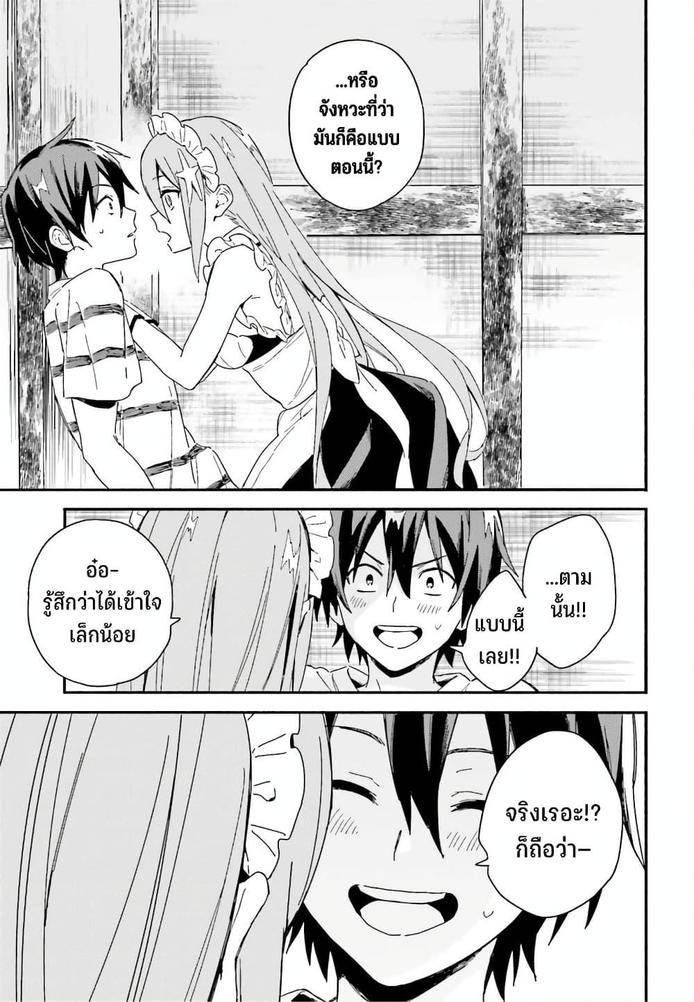 Manga-lc-com อ่านมังงะ อ่านการ์ตูน ออนไลน์ ฟรี Nagisa no Shark Maid ตอนที่ 1 2 3 4 5 6 7 8 9 10 11 12 13 14 ฟรี ไม่มีโฆษณา Manga-lc - อ่าน มังงะ อ่าน การ์ตูน ออนไลน์ อ่านมังงะ ฟรี