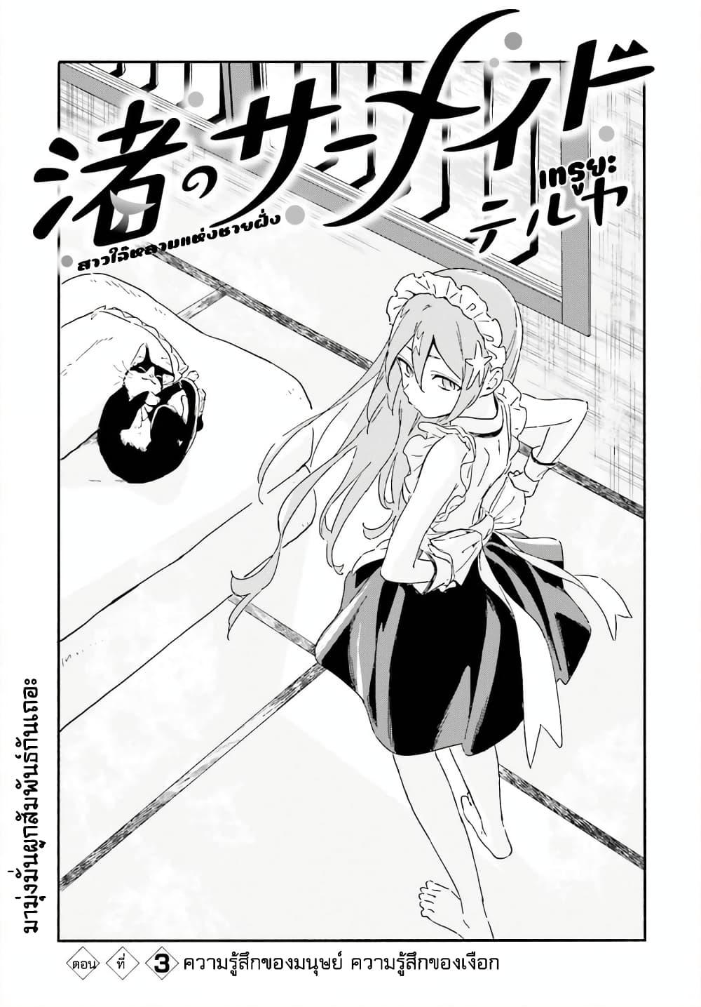 Manga-lc-com อ่านมังงะ อ่านการ์ตูน ออนไลน์ ฟรี Nagisa no Shark Maid ตอนที่ 1 2 3 4 5 6 7 8 9 10 11 12 13 14 ฟรี ไม่มีโฆษณา Manga-lc - อ่าน มังงะ อ่าน การ์ตูน ออนไลน์ อ่านมังงะ ฟรี