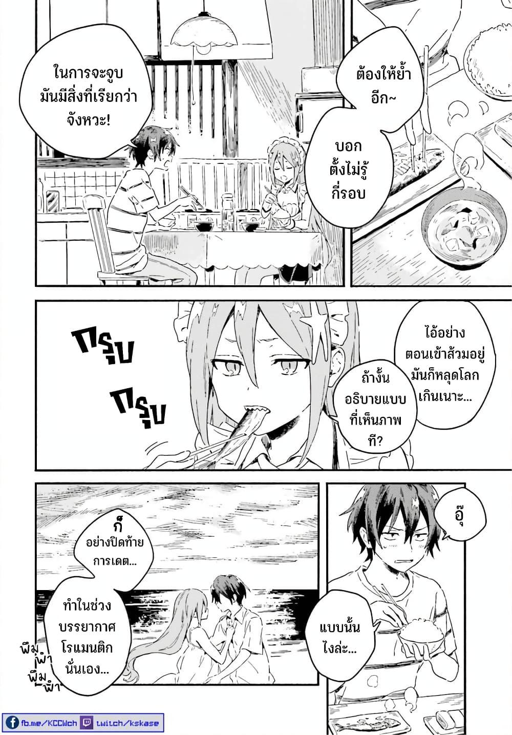 Manga-lc-com อ่านมังงะ อ่านการ์ตูน ออนไลน์ ฟรี Nagisa no Shark Maid ตอนที่ 1 2 3 4 5 6 7 8 9 10 11 12 13 14 ฟรี ไม่มีโฆษณา Manga-lc - อ่าน มังงะ อ่าน การ์ตูน ออนไลน์ อ่านมังงะ ฟรี