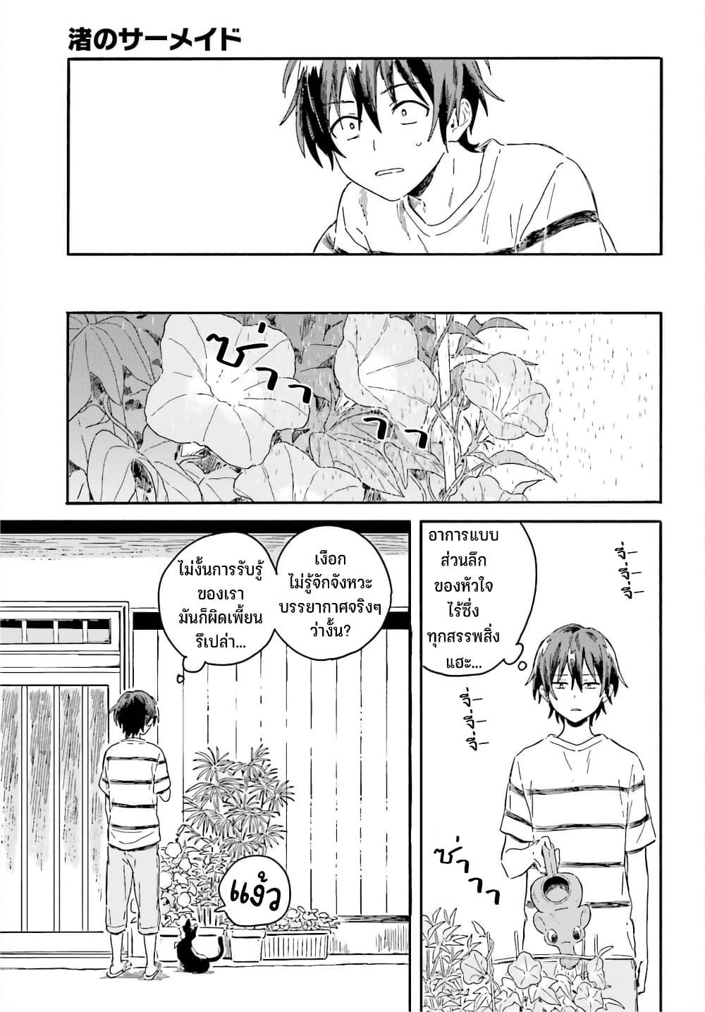 Manga-lc-com อ่านมังงะ อ่านการ์ตูน ออนไลน์ ฟรี Nagisa no Shark Maid ตอนที่ 1 2 3 4 5 6 7 8 9 10 11 12 13 14 ฟรี ไม่มีโฆษณา Manga-lc - อ่าน มังงะ อ่าน การ์ตูน ออนไลน์ อ่านมังงะ ฟรี