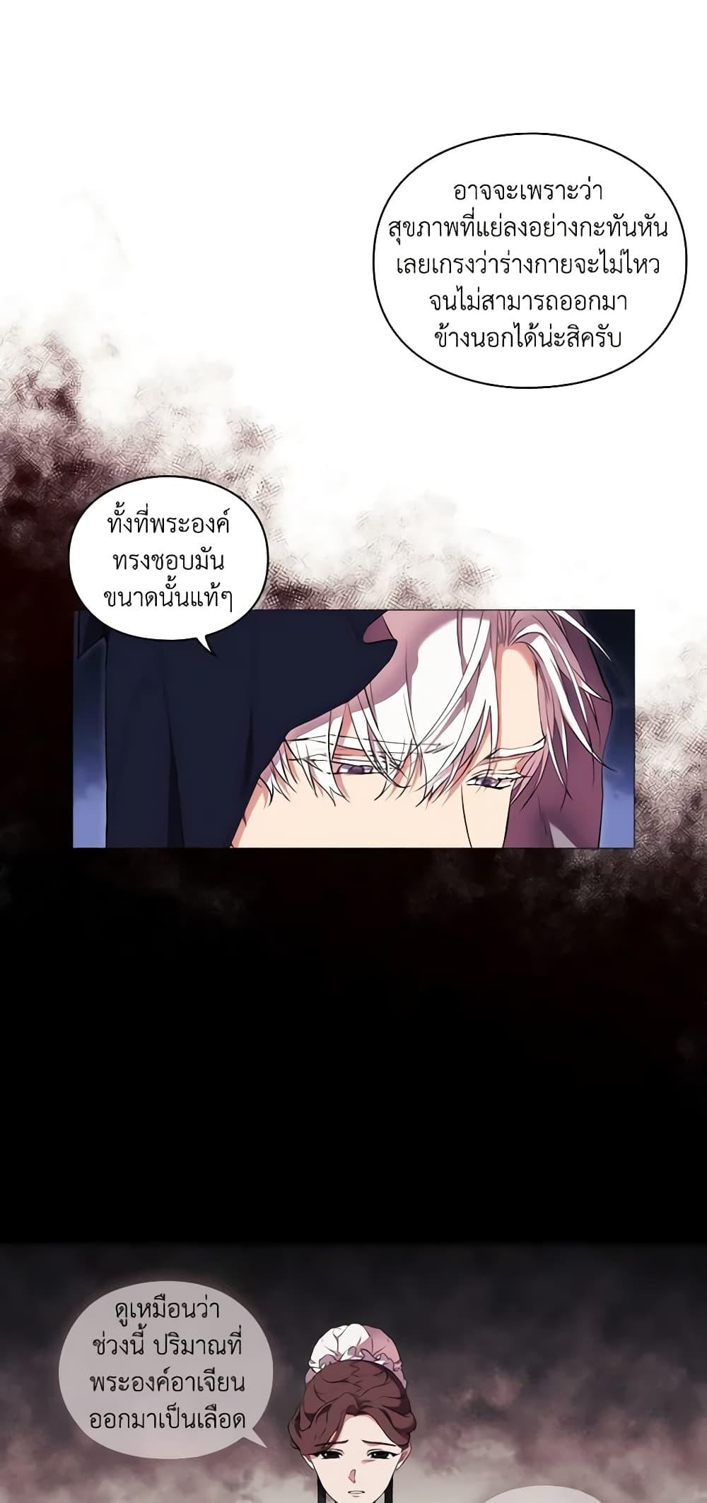 Manga-lc-com อ่านมังงะ อ่านการ์ตูน ออนไลน์ ฟรี When the Villainess Is in Love ตอนที่ 1 2 3 4 5 6 7 8 9 10 11 12 13 14 ฟรี ไม่มีโฆษณา Manga-lc - อ่าน มังงะ อ่าน การ์ตูน ออนไลน์ อ่านมังงะ ฟรี