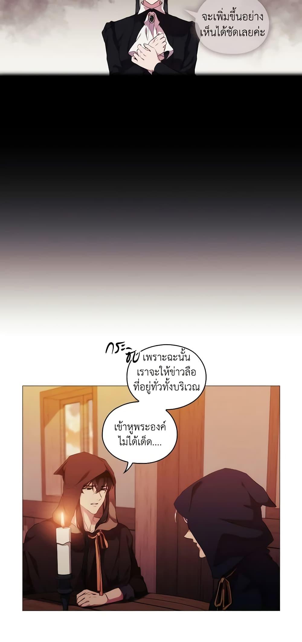 Manga-lc-com อ่านมังงะ อ่านการ์ตูน ออนไลน์ ฟรี When the Villainess Is in Love ตอนที่ 1 2 3 4 5 6 7 8 9 10 11 12 13 14 ฟรี ไม่มีโฆษณา Manga-lc - อ่าน มังงะ อ่าน การ์ตูน ออนไลน์ อ่านมังงะ ฟรี