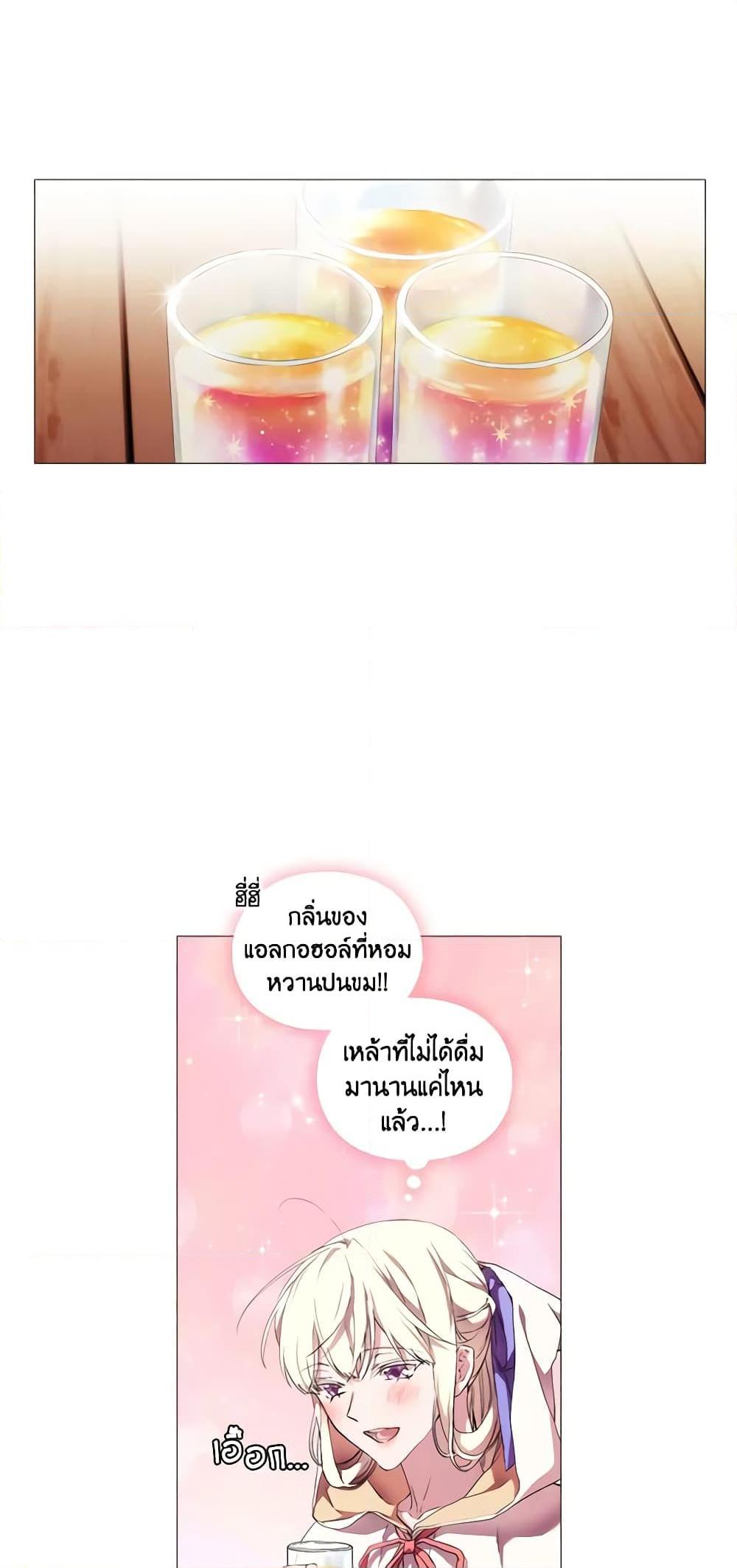Manga-lc-com อ่านมังงะ อ่านการ์ตูน ออนไลน์ ฟรี When the Villainess Is in Love ตอนที่ 1 2 3 4 5 6 7 8 9 10 11 12 13 14 ฟรี ไม่มีโฆษณา Manga-lc - อ่าน มังงะ อ่าน การ์ตูน ออนไลน์ อ่านมังงะ ฟรี