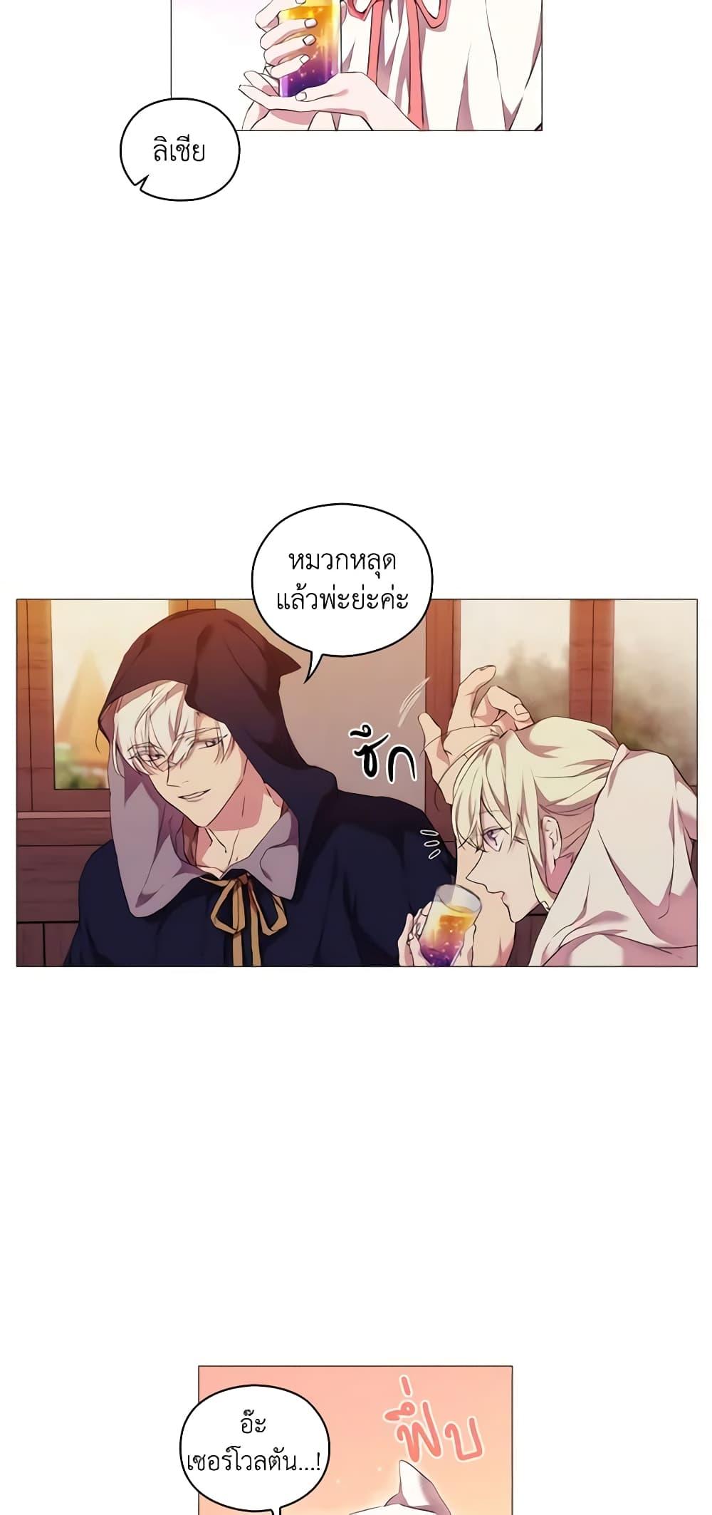 Manga-lc-com อ่านมังงะ อ่านการ์ตูน ออนไลน์ ฟรี When the Villainess Is in Love ตอนที่ 1 2 3 4 5 6 7 8 9 10 11 12 13 14 ฟรี ไม่มีโฆษณา Manga-lc - อ่าน มังงะ อ่าน การ์ตูน ออนไลน์ อ่านมังงะ ฟรี