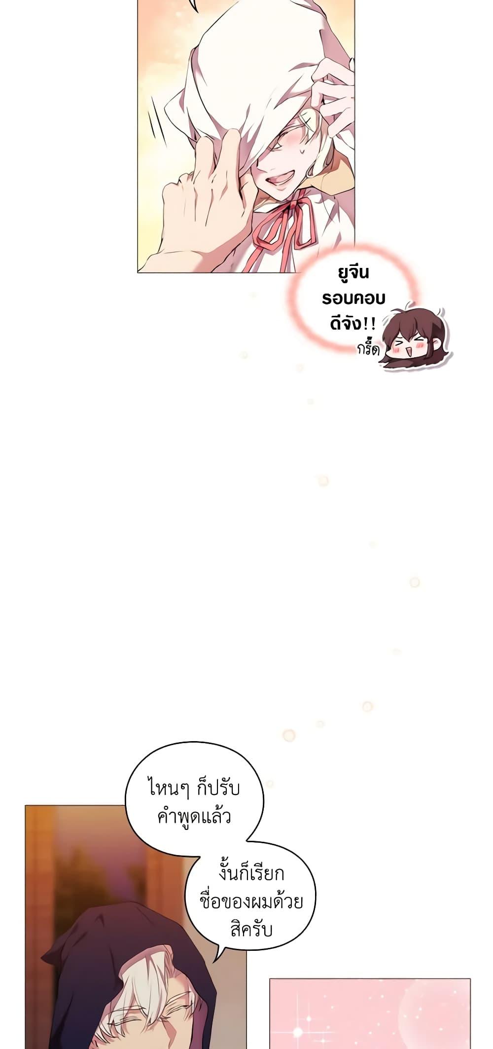 Manga-lc-com อ่านมังงะ อ่านการ์ตูน ออนไลน์ ฟรี When the Villainess Is in Love ตอนที่ 1 2 3 4 5 6 7 8 9 10 11 12 13 14 ฟรี ไม่มีโฆษณา Manga-lc - อ่าน มังงะ อ่าน การ์ตูน ออนไลน์ อ่านมังงะ ฟรี