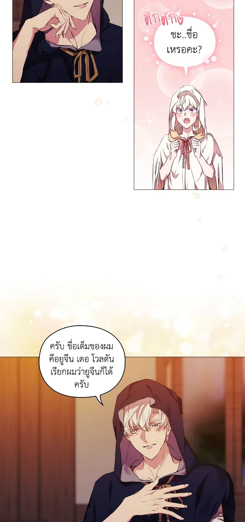 Manga-lc-com อ่านมังงะ อ่านการ์ตูน ออนไลน์ ฟรี When the Villainess Is in Love ตอนที่ 1 2 3 4 5 6 7 8 9 10 11 12 13 14 ฟรี ไม่มีโฆษณา Manga-lc - อ่าน มังงะ อ่าน การ์ตูน ออนไลน์ อ่านมังงะ ฟรี