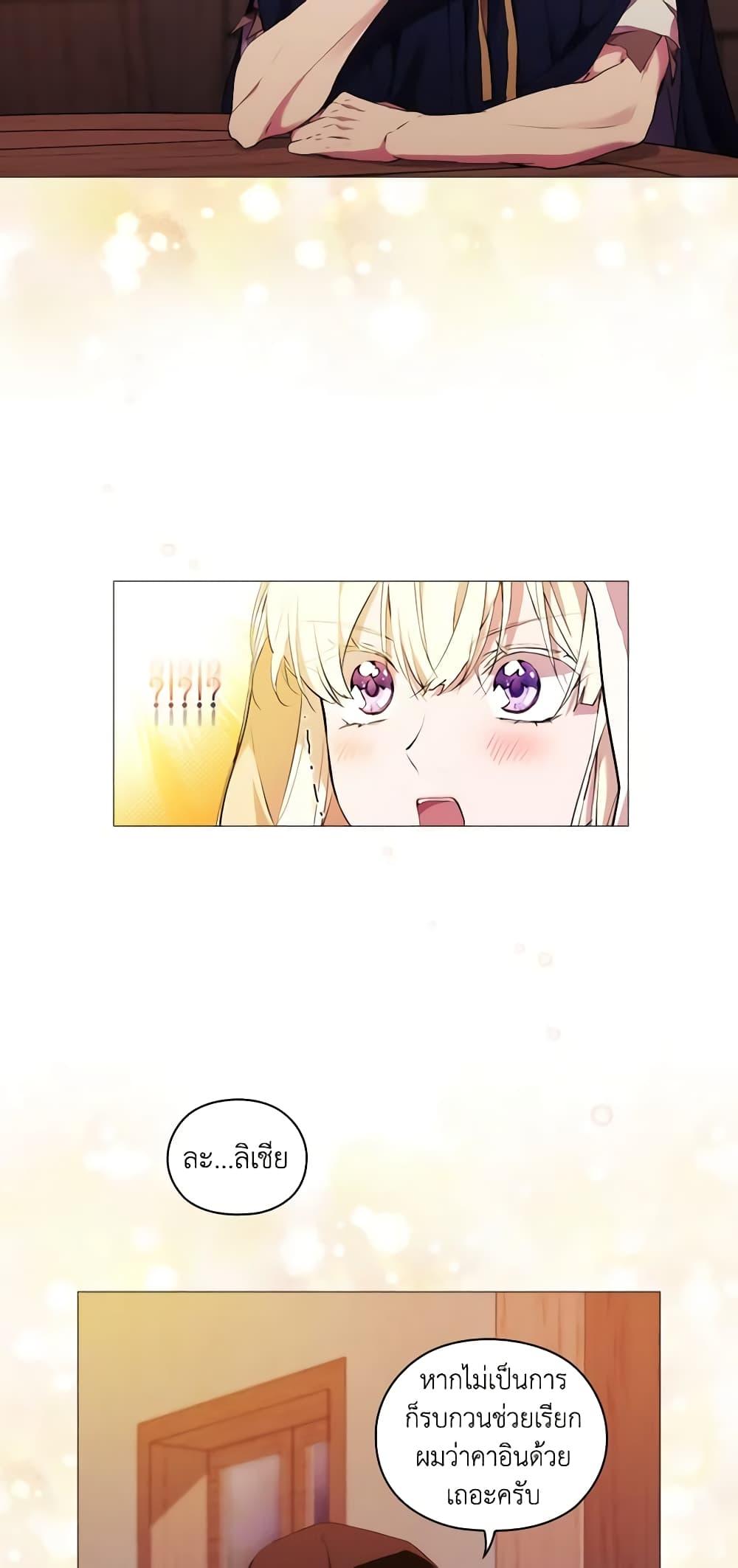 Manga-lc-com อ่านมังงะ อ่านการ์ตูน ออนไลน์ ฟรี When the Villainess Is in Love ตอนที่ 1 2 3 4 5 6 7 8 9 10 11 12 13 14 ฟรี ไม่มีโฆษณา Manga-lc - อ่าน มังงะ อ่าน การ์ตูน ออนไลน์ อ่านมังงะ ฟรี
