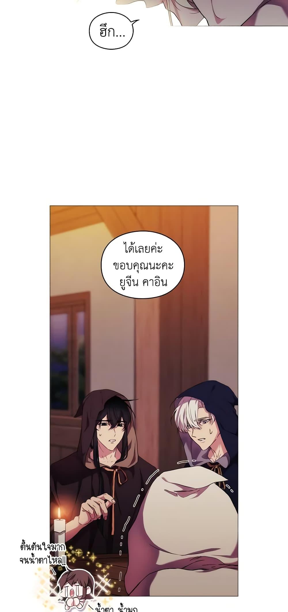 Manga-lc-com อ่านมังงะ อ่านการ์ตูน ออนไลน์ ฟรี When the Villainess Is in Love ตอนที่ 1 2 3 4 5 6 7 8 9 10 11 12 13 14 ฟรี ไม่มีโฆษณา Manga-lc - อ่าน มังงะ อ่าน การ์ตูน ออนไลน์ อ่านมังงะ ฟรี