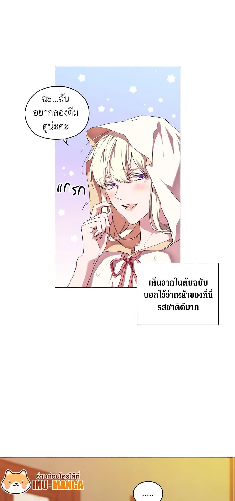 Manga-lc-com อ่านมังงะ อ่านการ์ตูน ออนไลน์ ฟรี When the Villainess Is in Love ตอนที่ 1 2 3 4 5 6 7 8 9 10 11 12 13 14 ฟรี ไม่มีโฆษณา Manga-lc - อ่าน มังงะ อ่าน การ์ตูน ออนไลน์ อ่านมังงะ ฟรี