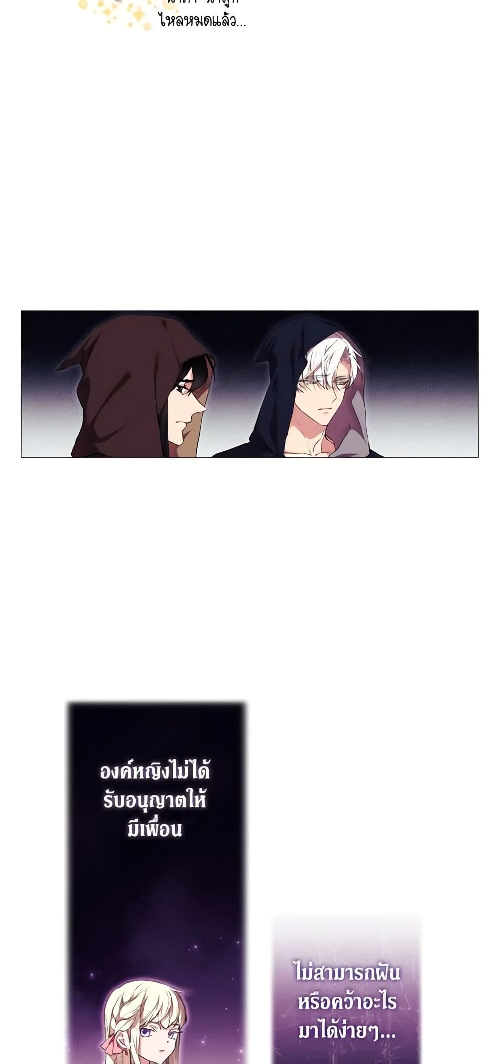 Manga-lc-com อ่านมังงะ อ่านการ์ตูน ออนไลน์ ฟรี When the Villainess Is in Love ตอนที่ 1 2 3 4 5 6 7 8 9 10 11 12 13 14 ฟรี ไม่มีโฆษณา Manga-lc - อ่าน มังงะ อ่าน การ์ตูน ออนไลน์ อ่านมังงะ ฟรี