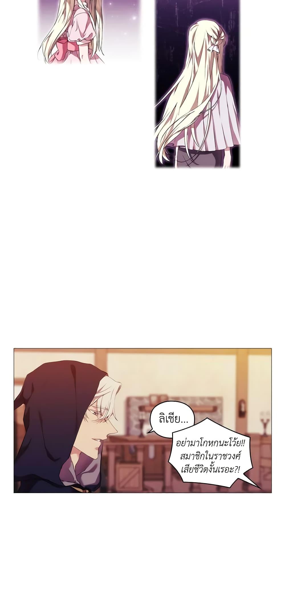 Manga-lc-com อ่านมังงะ อ่านการ์ตูน ออนไลน์ ฟรี When the Villainess Is in Love ตอนที่ 1 2 3 4 5 6 7 8 9 10 11 12 13 14 ฟรี ไม่มีโฆษณา Manga-lc - อ่าน มังงะ อ่าน การ์ตูน ออนไลน์ อ่านมังงะ ฟรี