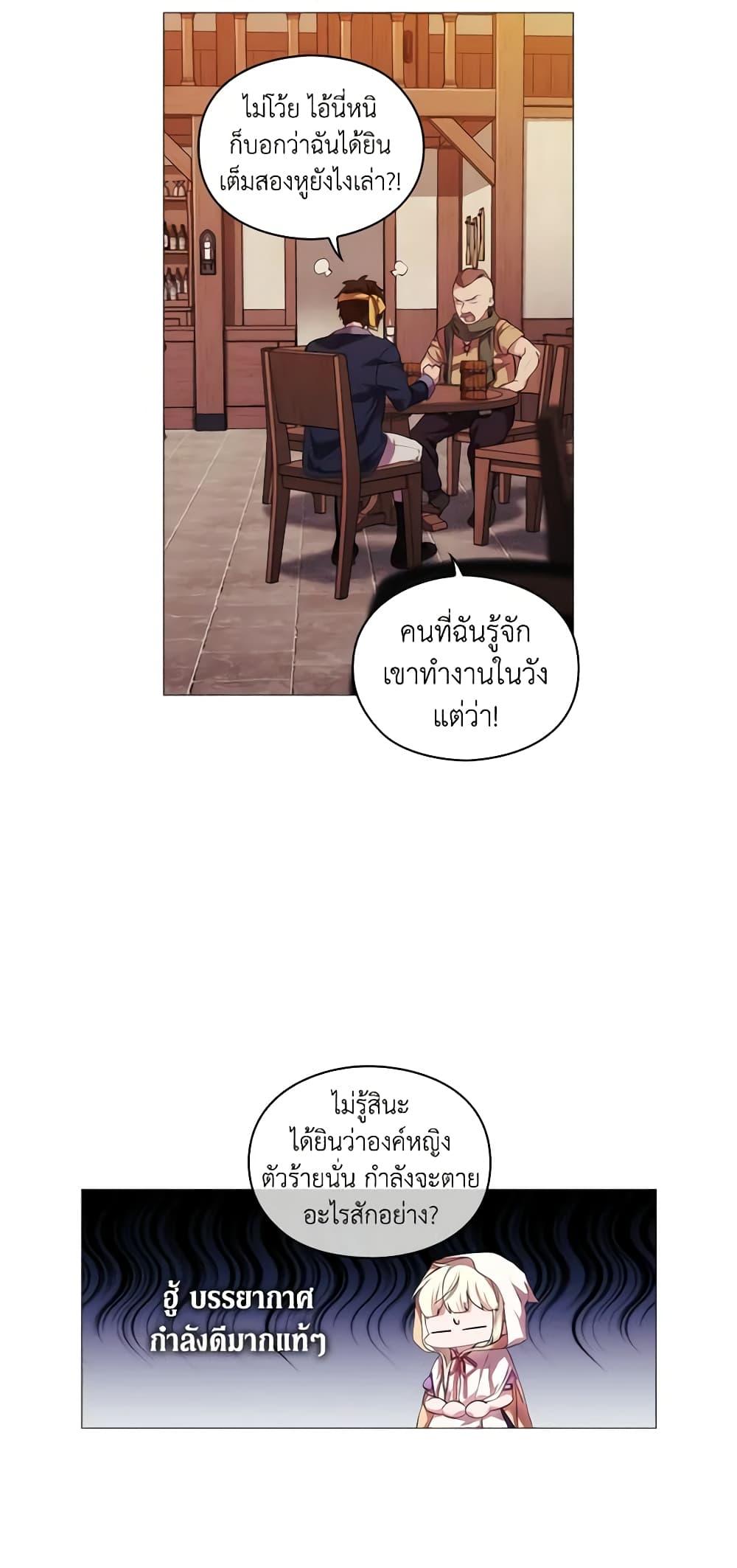 Manga-lc-com อ่านมังงะ อ่านการ์ตูน ออนไลน์ ฟรี When the Villainess Is in Love ตอนที่ 1 2 3 4 5 6 7 8 9 10 11 12 13 14 ฟรี ไม่มีโฆษณา Manga-lc - อ่าน มังงะ อ่าน การ์ตูน ออนไลน์ อ่านมังงะ ฟรี