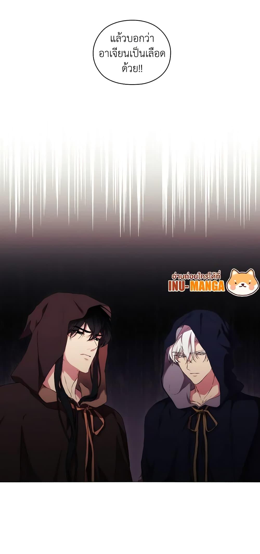 Manga-lc-com อ่านมังงะ อ่านการ์ตูน ออนไลน์ ฟรี When the Villainess Is in Love ตอนที่ 1 2 3 4 5 6 7 8 9 10 11 12 13 14 ฟรี ไม่มีโฆษณา Manga-lc - อ่าน มังงะ อ่าน การ์ตูน ออนไลน์ อ่านมังงะ ฟรี