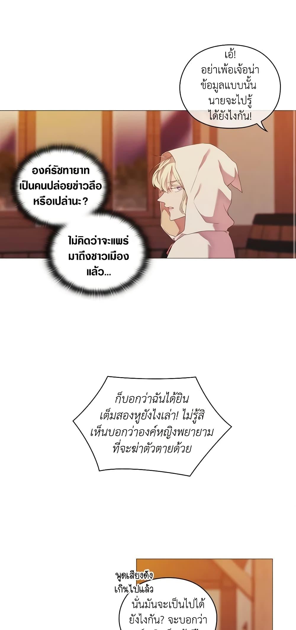 Manga-lc-com อ่านมังงะ อ่านการ์ตูน ออนไลน์ ฟรี When the Villainess Is in Love ตอนที่ 1 2 3 4 5 6 7 8 9 10 11 12 13 14 ฟรี ไม่มีโฆษณา Manga-lc - อ่าน มังงะ อ่าน การ์ตูน ออนไลน์ อ่านมังงะ ฟรี