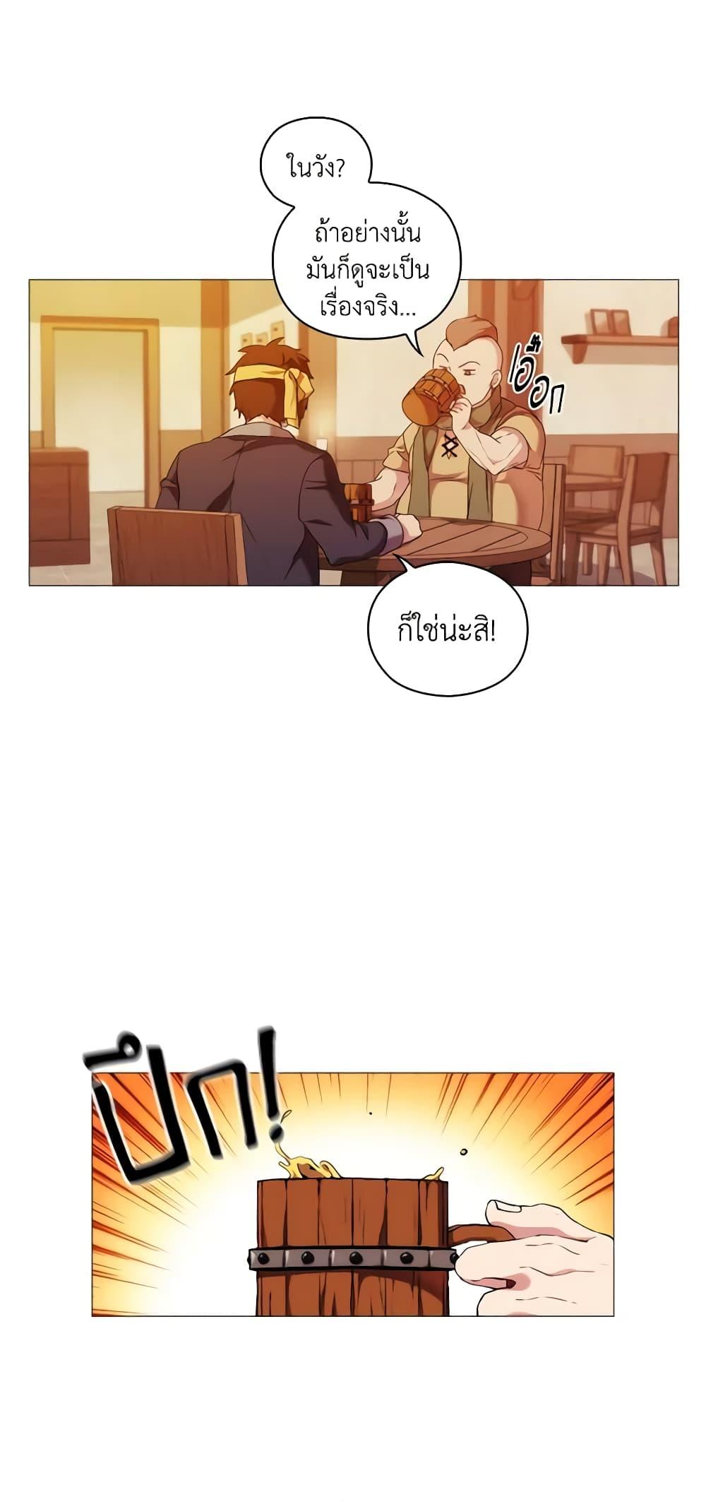 Manga-lc-com อ่านมังงะ อ่านการ์ตูน ออนไลน์ ฟรี When the Villainess Is in Love ตอนที่ 1 2 3 4 5 6 7 8 9 10 11 12 13 14 ฟรี ไม่มีโฆษณา Manga-lc - อ่าน มังงะ อ่าน การ์ตูน ออนไลน์ อ่านมังงะ ฟรี