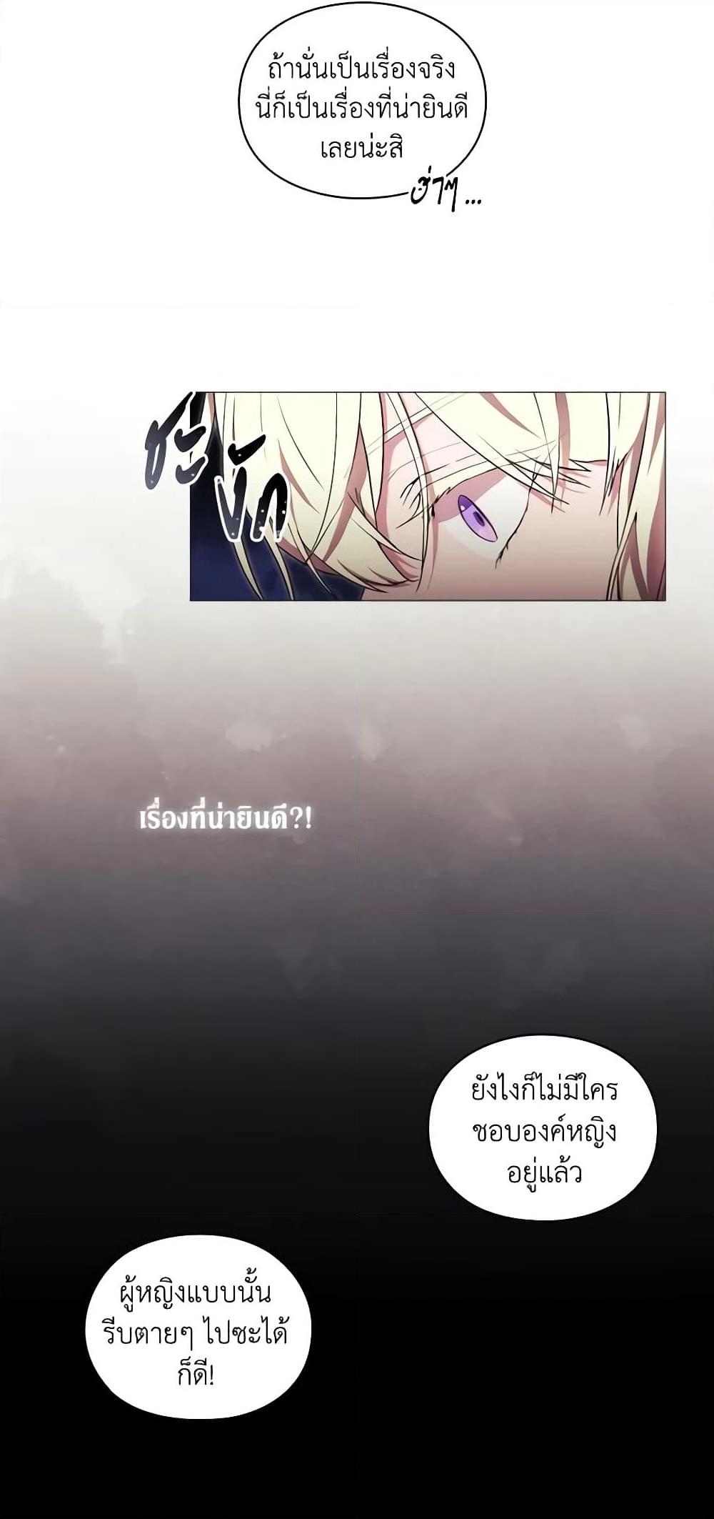 Manga-lc-com อ่านมังงะ อ่านการ์ตูน ออนไลน์ ฟรี When the Villainess Is in Love ตอนที่ 1 2 3 4 5 6 7 8 9 10 11 12 13 14 ฟรี ไม่มีโฆษณา Manga-lc - อ่าน มังงะ อ่าน การ์ตูน ออนไลน์ อ่านมังงะ ฟรี
