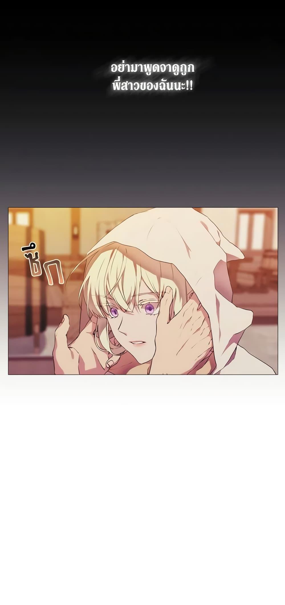 Manga-lc-com อ่านมังงะ อ่านการ์ตูน ออนไลน์ ฟรี When the Villainess Is in Love ตอนที่ 1 2 3 4 5 6 7 8 9 10 11 12 13 14 ฟรี ไม่มีโฆษณา Manga-lc - อ่าน มังงะ อ่าน การ์ตูน ออนไลน์ อ่านมังงะ ฟรี