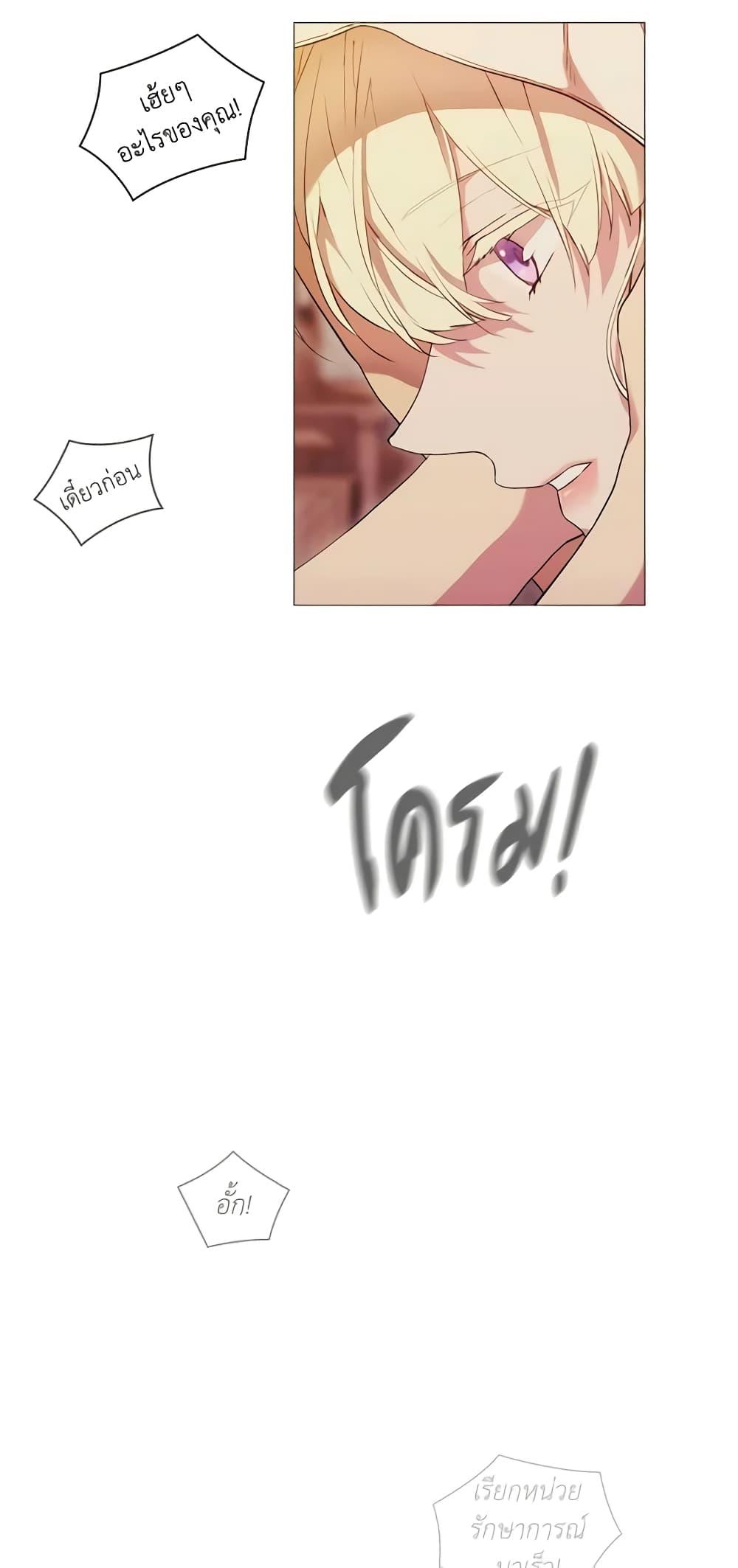 Manga-lc-com อ่านมังงะ อ่านการ์ตูน ออนไลน์ ฟรี When the Villainess Is in Love ตอนที่ 1 2 3 4 5 6 7 8 9 10 11 12 13 14 ฟรี ไม่มีโฆษณา Manga-lc - อ่าน มังงะ อ่าน การ์ตูน ออนไลน์ อ่านมังงะ ฟรี