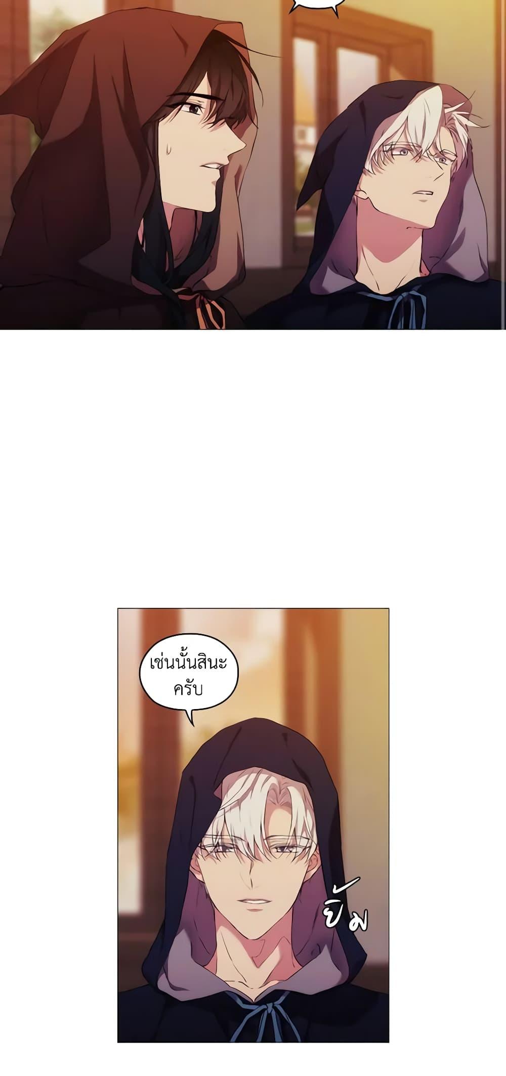 Manga-lc-com อ่านมังงะ อ่านการ์ตูน ออนไลน์ ฟรี When the Villainess Is in Love ตอนที่ 1 2 3 4 5 6 7 8 9 10 11 12 13 14 ฟรี ไม่มีโฆษณา Manga-lc - อ่าน มังงะ อ่าน การ์ตูน ออนไลน์ อ่านมังงะ ฟรี