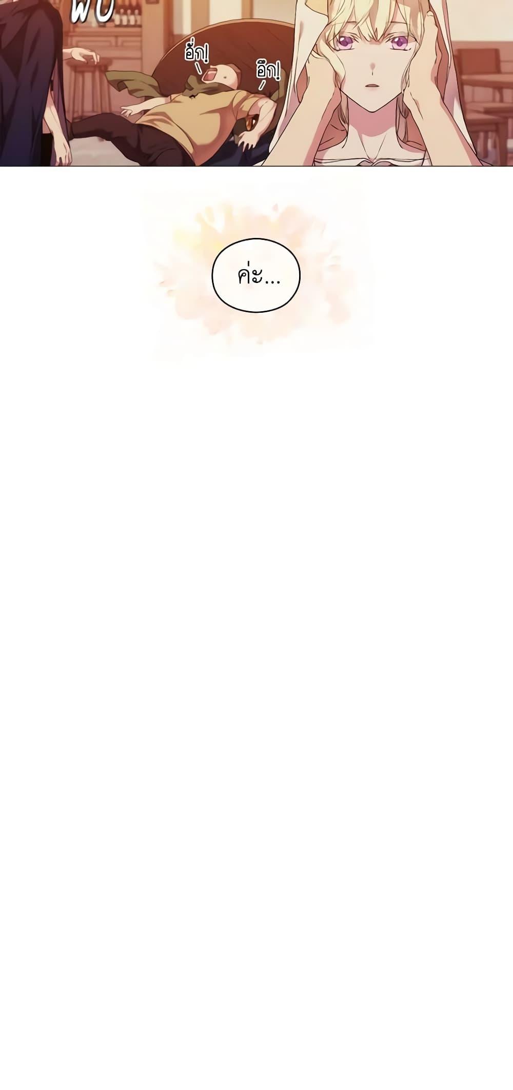 Manga-lc-com อ่านมังงะ อ่านการ์ตูน ออนไลน์ ฟรี When the Villainess Is in Love ตอนที่ 1 2 3 4 5 6 7 8 9 10 11 12 13 14 ฟรี ไม่มีโฆษณา Manga-lc - อ่าน มังงะ อ่าน การ์ตูน ออนไลน์ อ่านมังงะ ฟรี