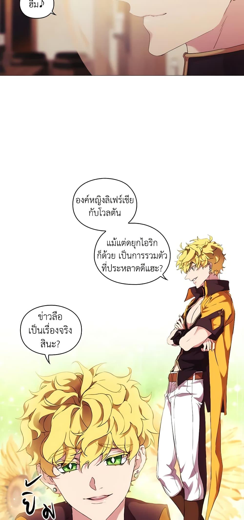 Manga-lc-com อ่านมังงะ อ่านการ์ตูน ออนไลน์ ฟรี When the Villainess Is in Love ตอนที่ 1 2 3 4 5 6 7 8 9 10 11 12 13 14 ฟรี ไม่มีโฆษณา Manga-lc - อ่าน มังงะ อ่าน การ์ตูน ออนไลน์ อ่านมังงะ ฟรี