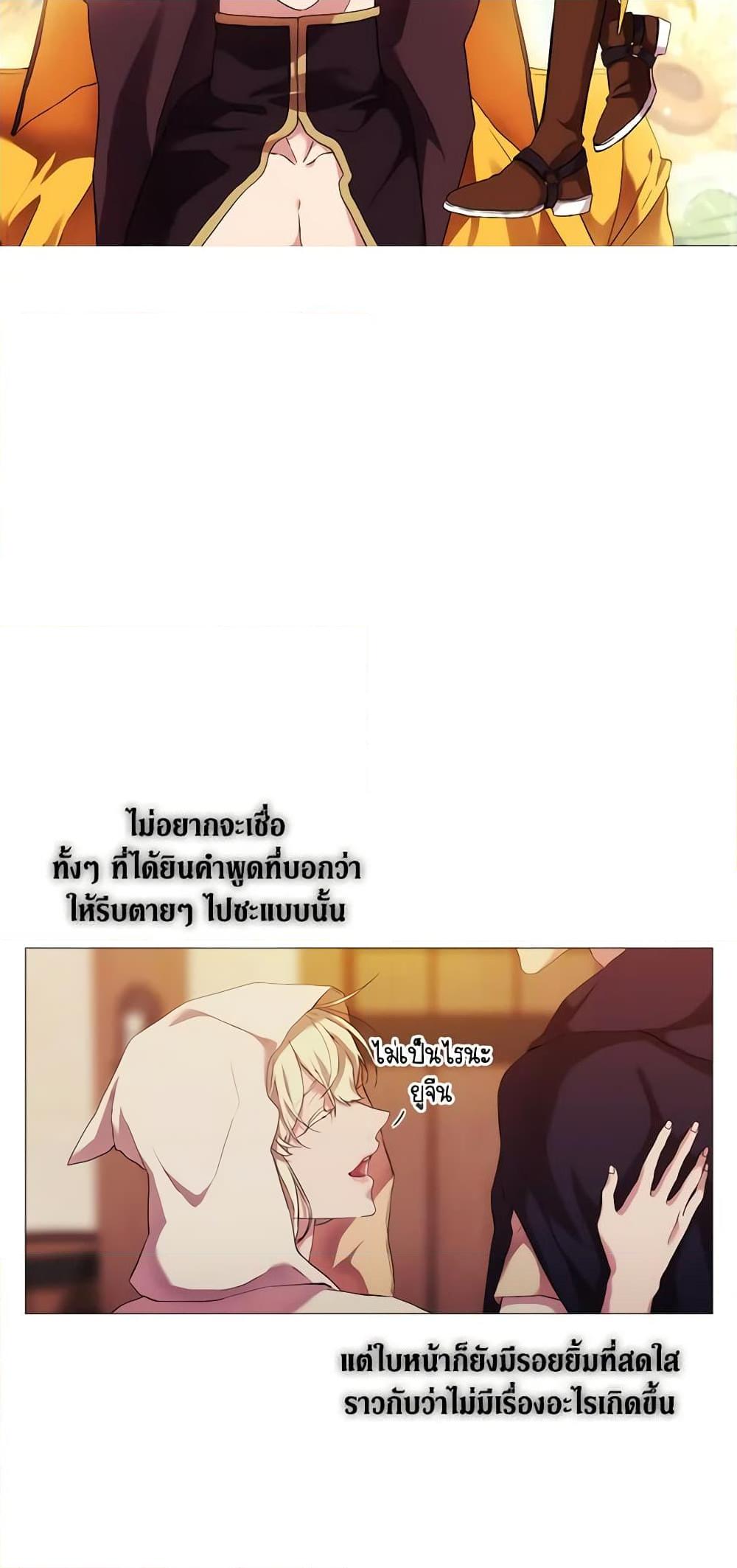 Manga-lc-com อ่านมังงะ อ่านการ์ตูน ออนไลน์ ฟรี When the Villainess Is in Love ตอนที่ 1 2 3 4 5 6 7 8 9 10 11 12 13 14 ฟรี ไม่มีโฆษณา Manga-lc - อ่าน มังงะ อ่าน การ์ตูน ออนไลน์ อ่านมังงะ ฟรี