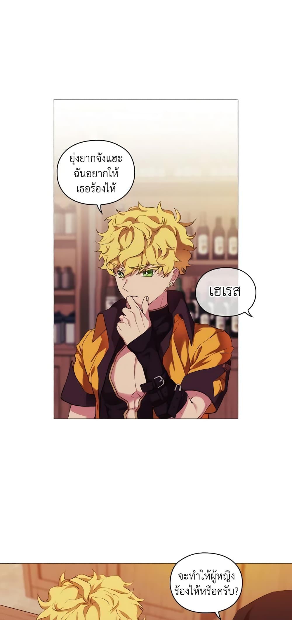 Manga-lc-com อ่านมังงะ อ่านการ์ตูน ออนไลน์ ฟรี When the Villainess Is in Love ตอนที่ 1 2 3 4 5 6 7 8 9 10 11 12 13 14 ฟรี ไม่มีโฆษณา Manga-lc - อ่าน มังงะ อ่าน การ์ตูน ออนไลน์ อ่านมังงะ ฟรี