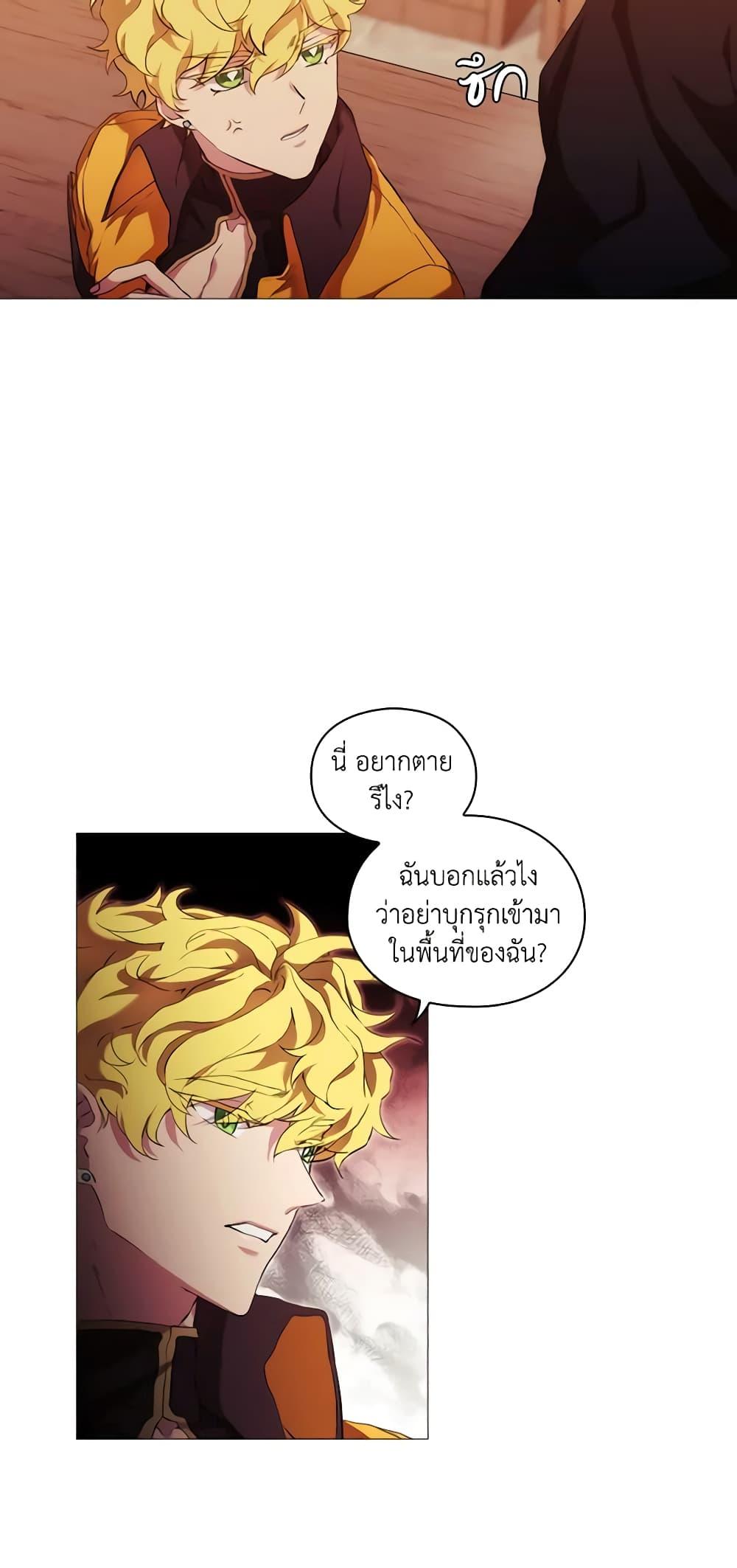 Manga-lc-com อ่านมังงะ อ่านการ์ตูน ออนไลน์ ฟรี When the Villainess Is in Love ตอนที่ 1 2 3 4 5 6 7 8 9 10 11 12 13 14 ฟรี ไม่มีโฆษณา Manga-lc - อ่าน มังงะ อ่าน การ์ตูน ออนไลน์ อ่านมังงะ ฟรี