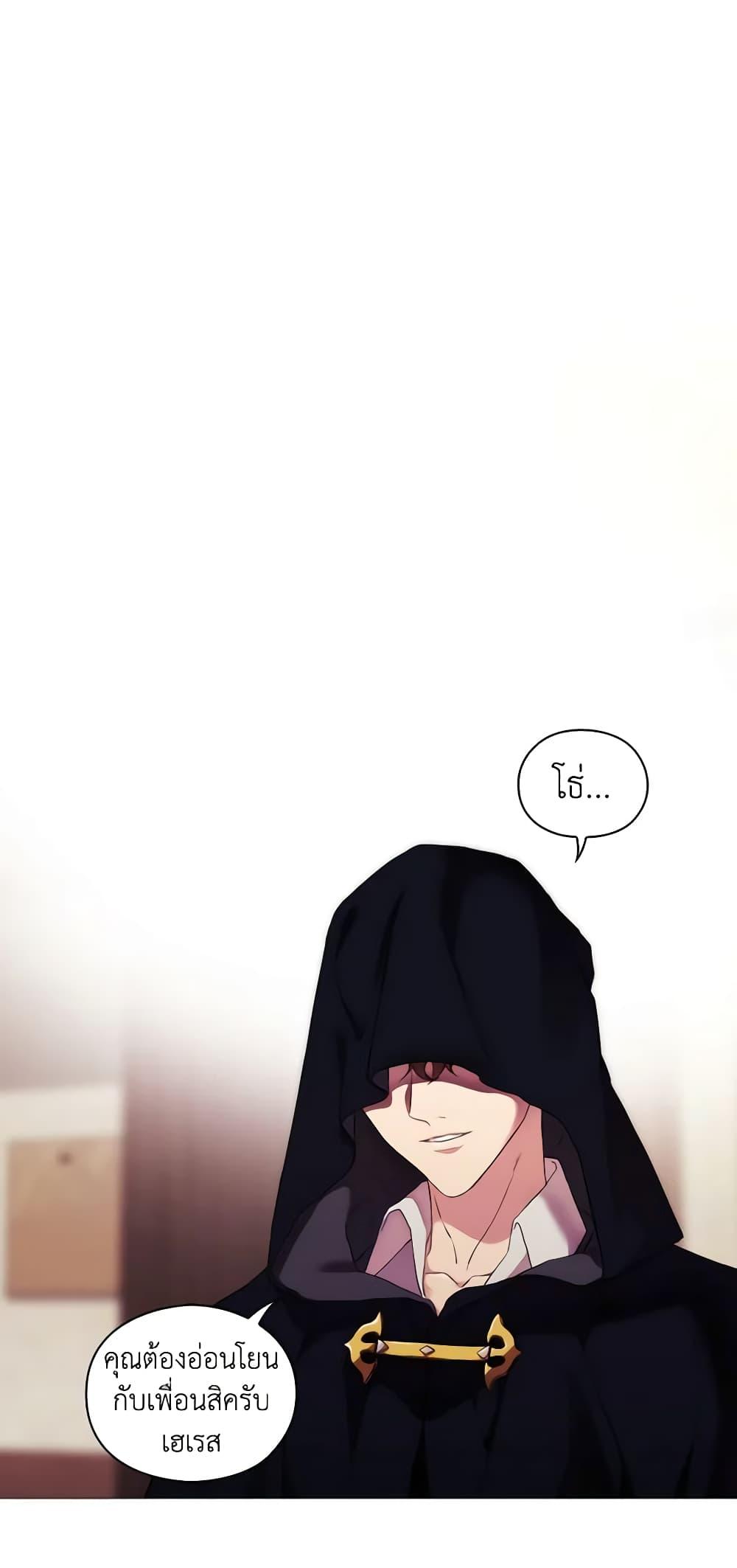 Manga-lc-com อ่านมังงะ อ่านการ์ตูน ออนไลน์ ฟรี When the Villainess Is in Love ตอนที่ 1 2 3 4 5 6 7 8 9 10 11 12 13 14 ฟรี ไม่มีโฆษณา Manga-lc - อ่าน มังงะ อ่าน การ์ตูน ออนไลน์ อ่านมังงะ ฟรี