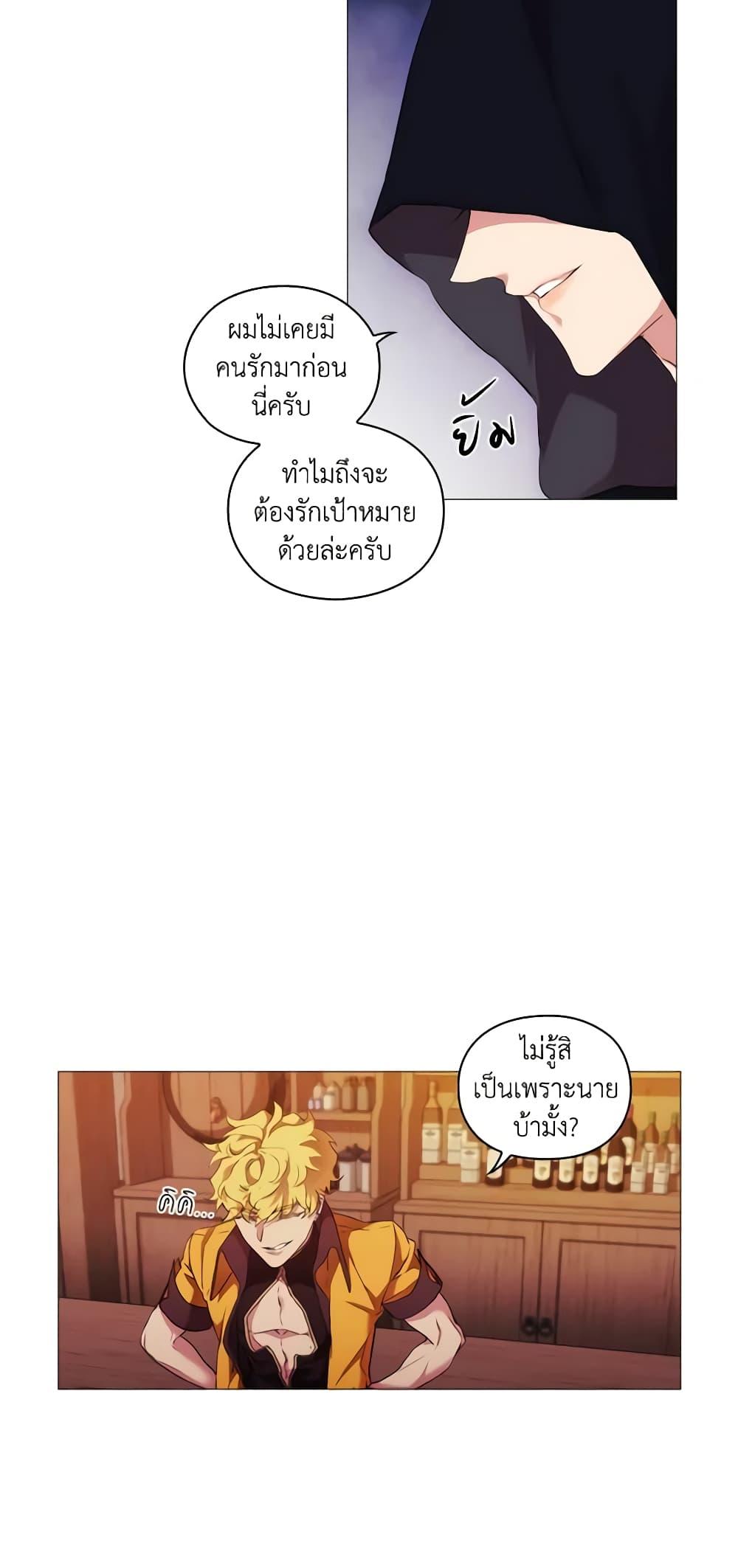Manga-lc-com อ่านมังงะ อ่านการ์ตูน ออนไลน์ ฟรี When the Villainess Is in Love ตอนที่ 1 2 3 4 5 6 7 8 9 10 11 12 13 14 ฟรี ไม่มีโฆษณา Manga-lc - อ่าน มังงะ อ่าน การ์ตูน ออนไลน์ อ่านมังงะ ฟรี