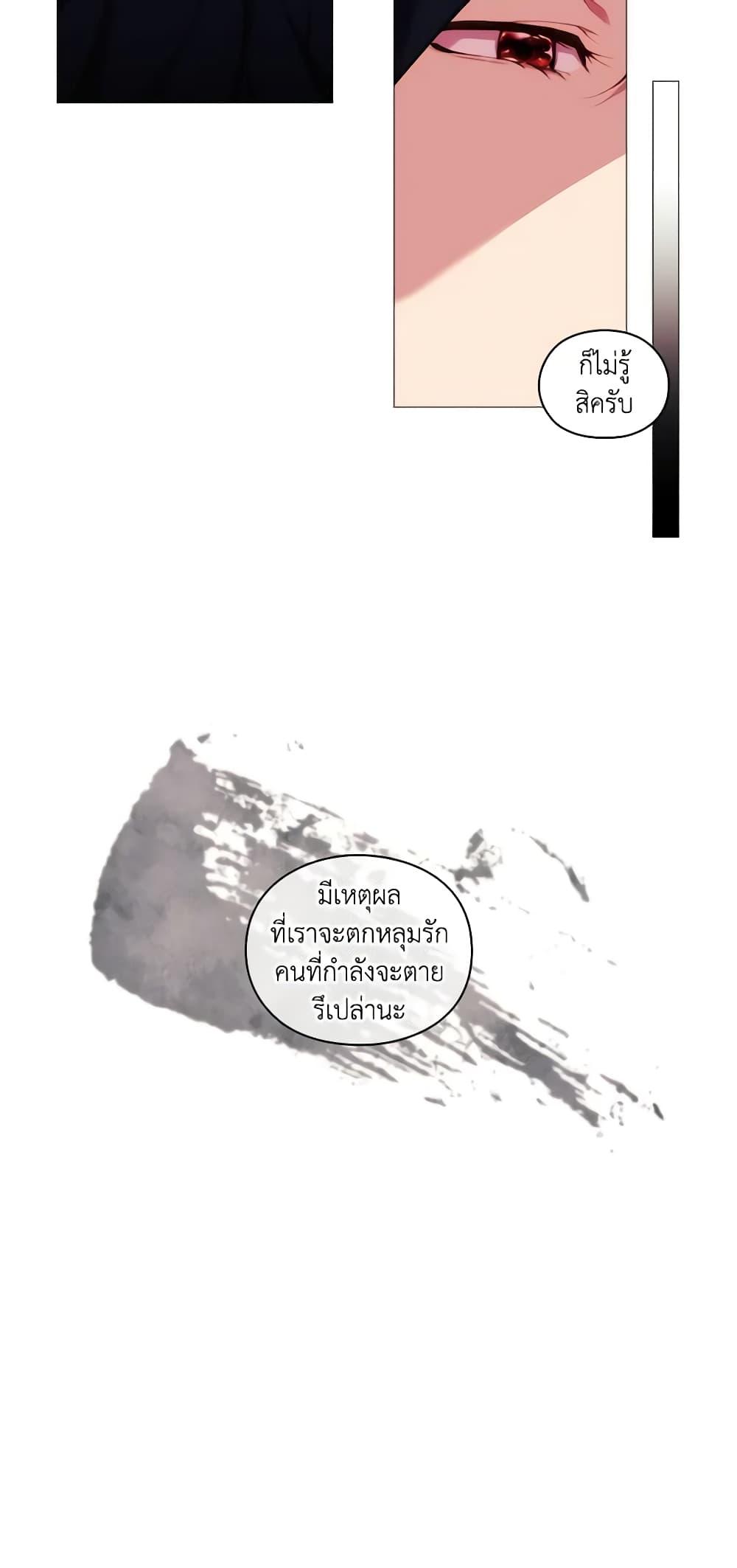 Manga-lc-com อ่านมังงะ อ่านการ์ตูน ออนไลน์ ฟรี When the Villainess Is in Love ตอนที่ 1 2 3 4 5 6 7 8 9 10 11 12 13 14 ฟรี ไม่มีโฆษณา Manga-lc - อ่าน มังงะ อ่าน การ์ตูน ออนไลน์ อ่านมังงะ ฟรี