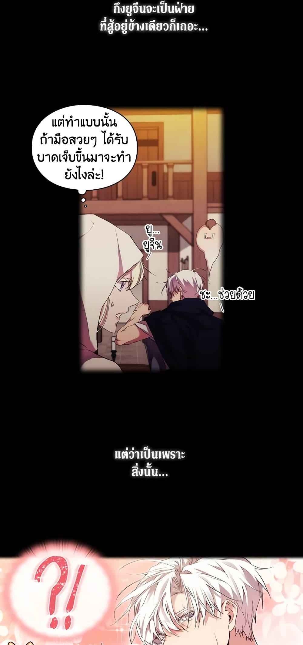Manga-lc-com อ่านมังงะ อ่านการ์ตูน ออนไลน์ ฟรี When the Villainess Is in Love ตอนที่ 1 2 3 4 5 6 7 8 9 10 11 12 13 14 ฟรี ไม่มีโฆษณา Manga-lc - อ่าน มังงะ อ่าน การ์ตูน ออนไลน์ อ่านมังงะ ฟรี