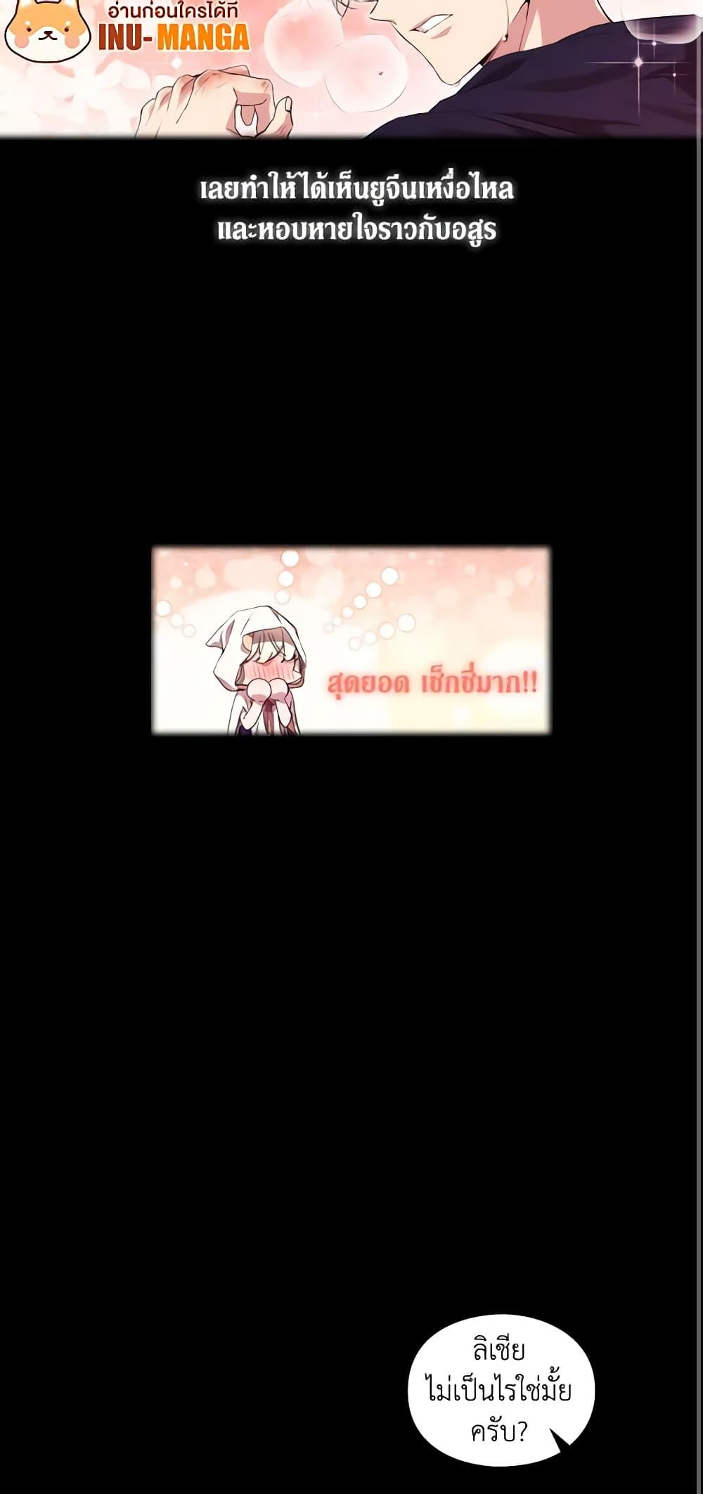 Manga-lc-com อ่านมังงะ อ่านการ์ตูน ออนไลน์ ฟรี When the Villainess Is in Love ตอนที่ 1 2 3 4 5 6 7 8 9 10 11 12 13 14 ฟรี ไม่มีโฆษณา Manga-lc - อ่าน มังงะ อ่าน การ์ตูน ออนไลน์ อ่านมังงะ ฟรี